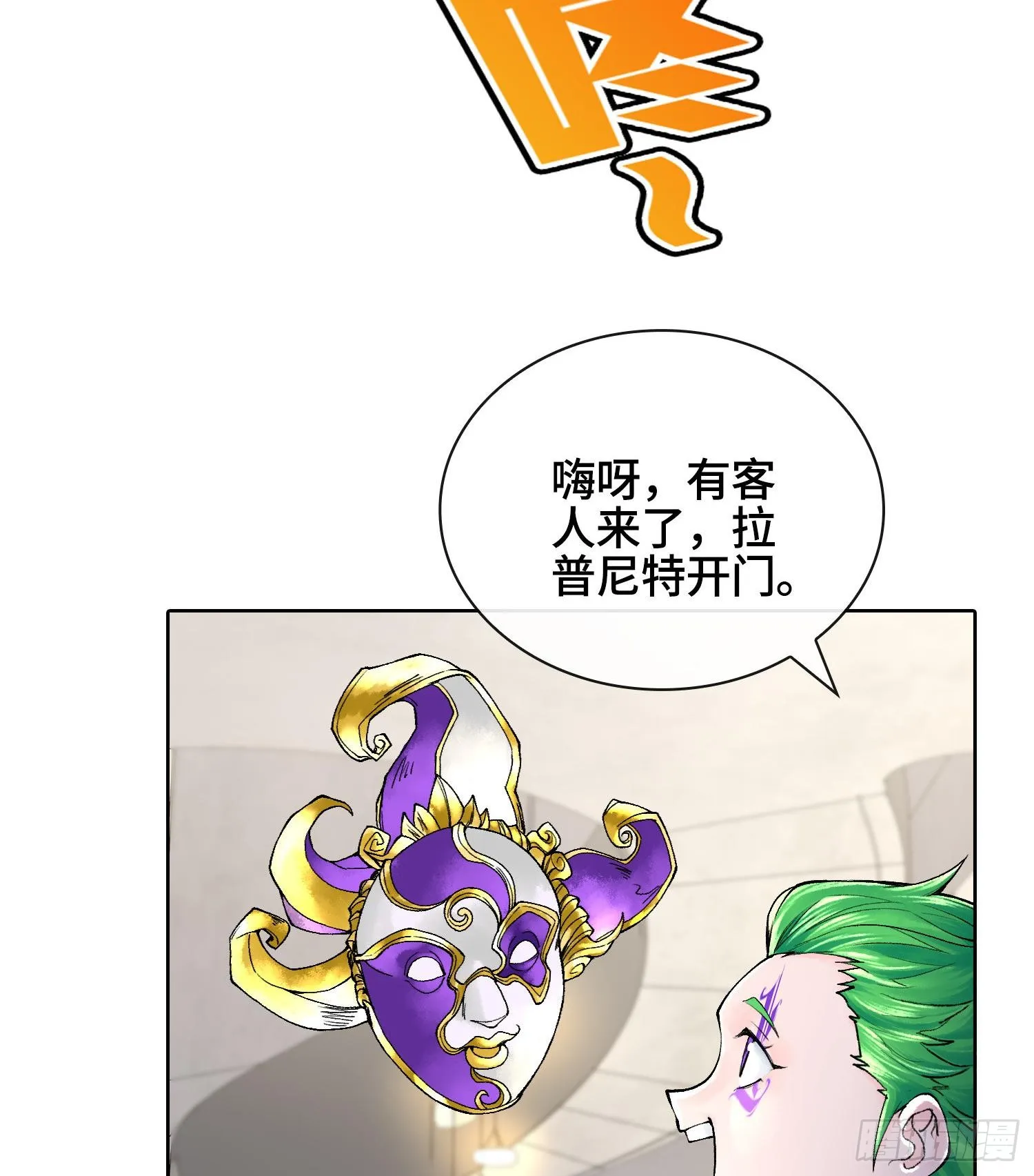 第二十八话48
