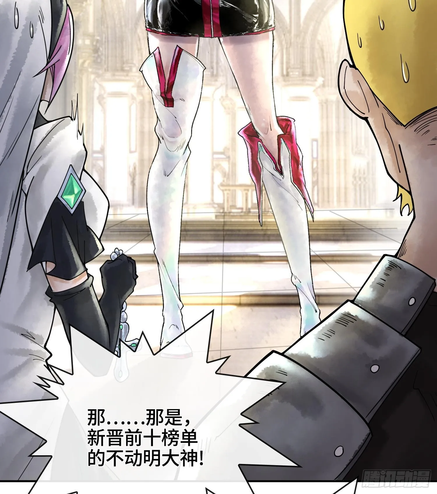 第二十九话 触发惩戒模式20