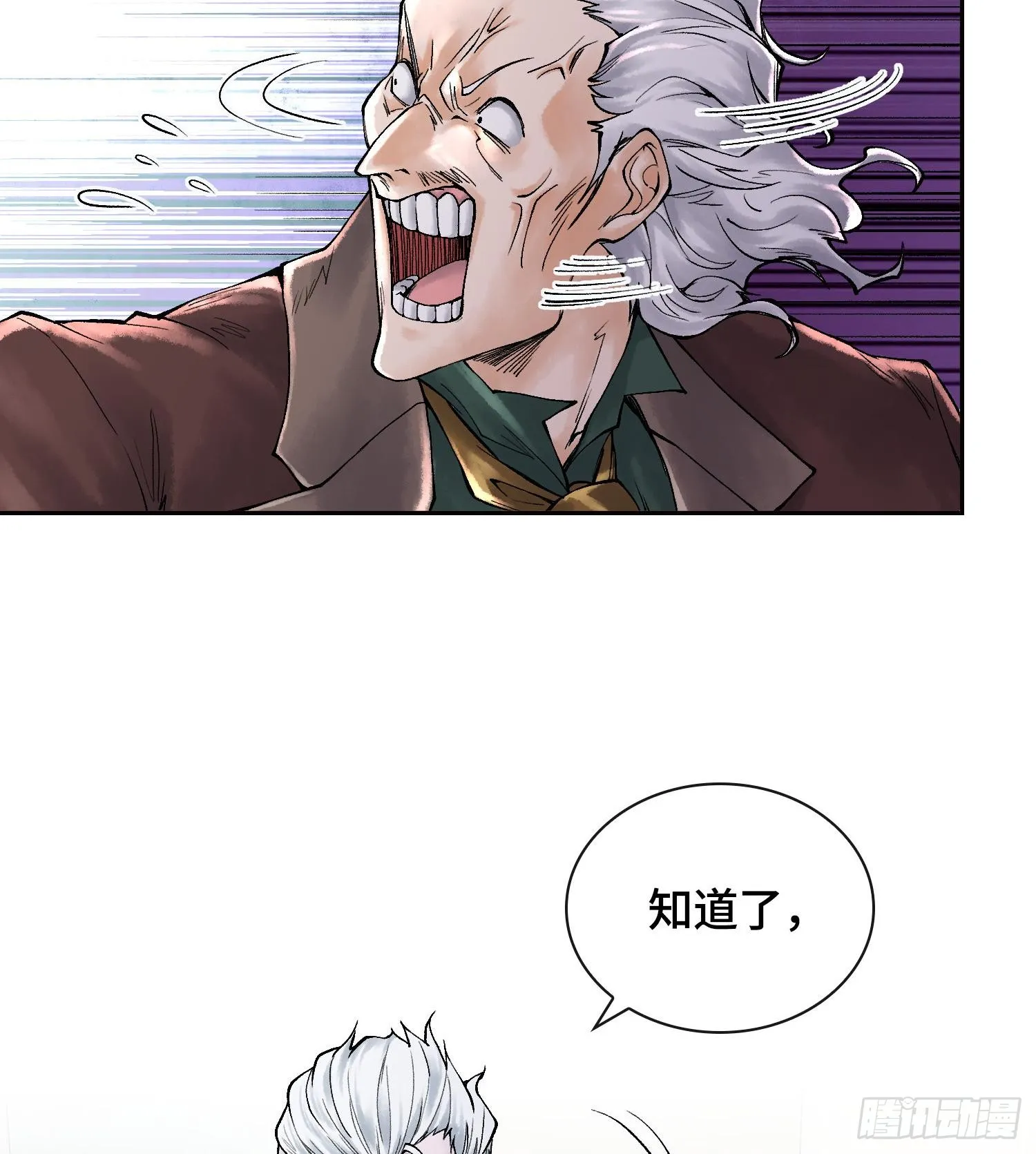 第二十八话55