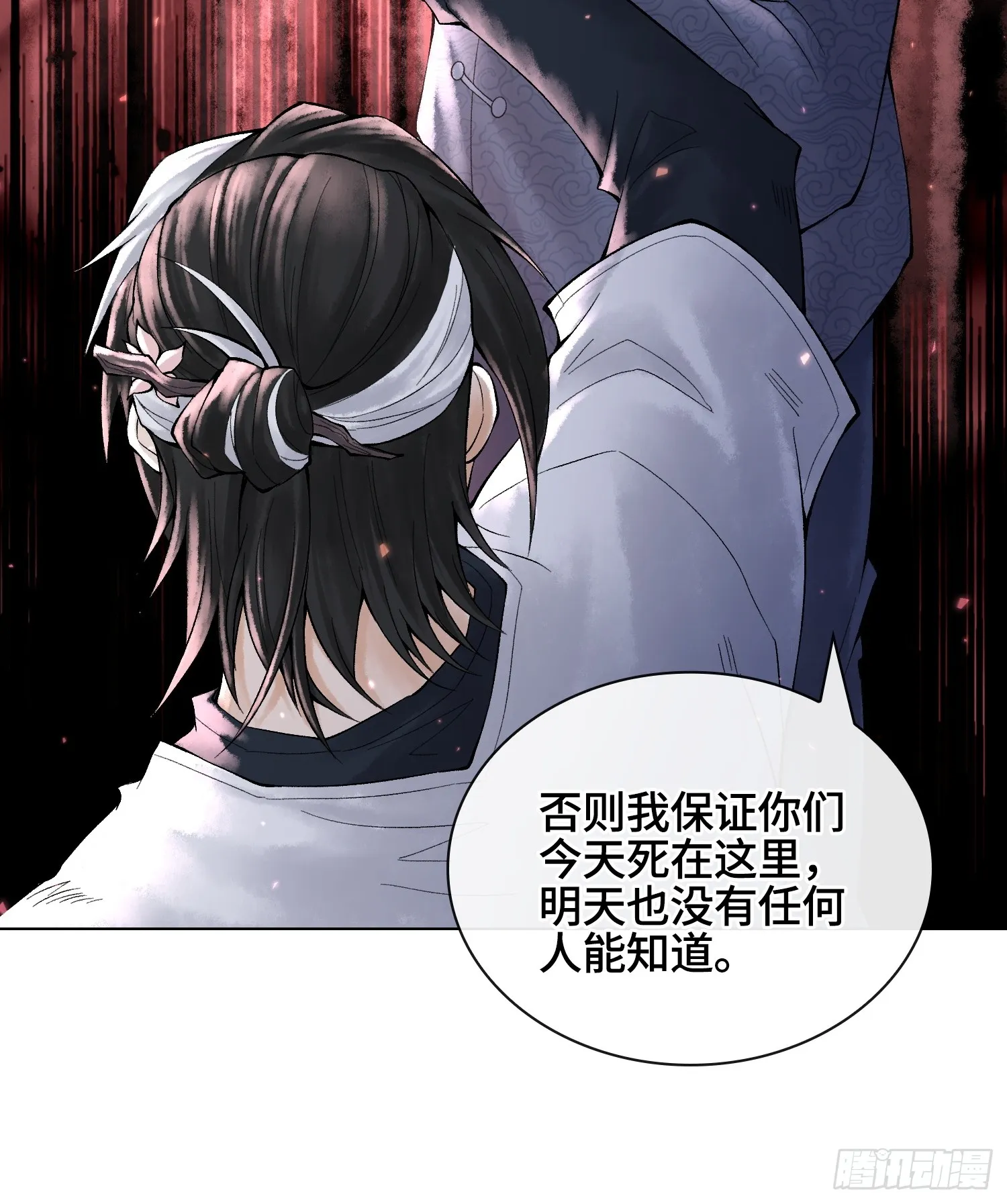 第三十四话 小防……再坚持一下42