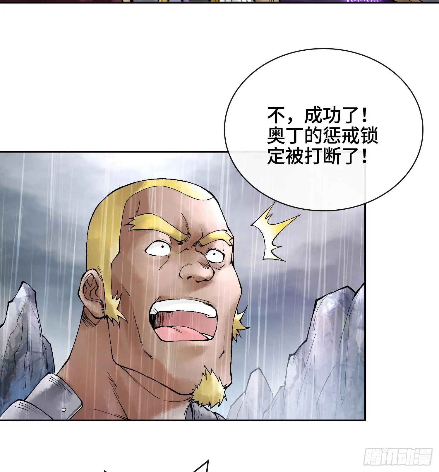 第三十一话 到底是什么职业？49