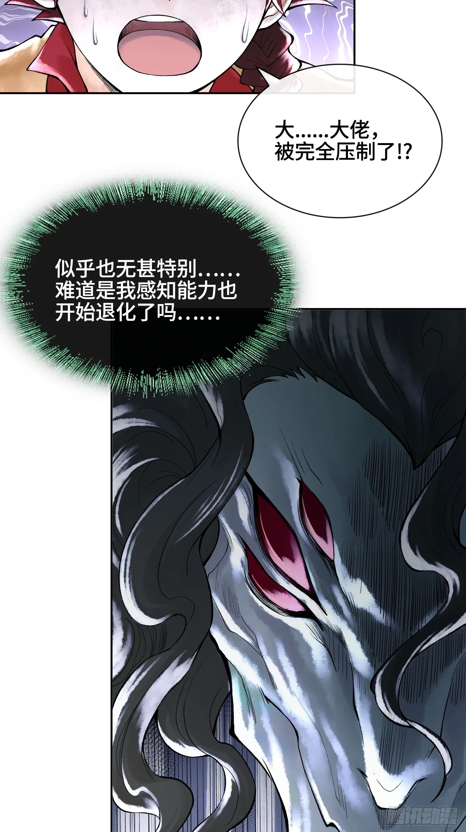 第三十六话 妾身都是为了小防！70
