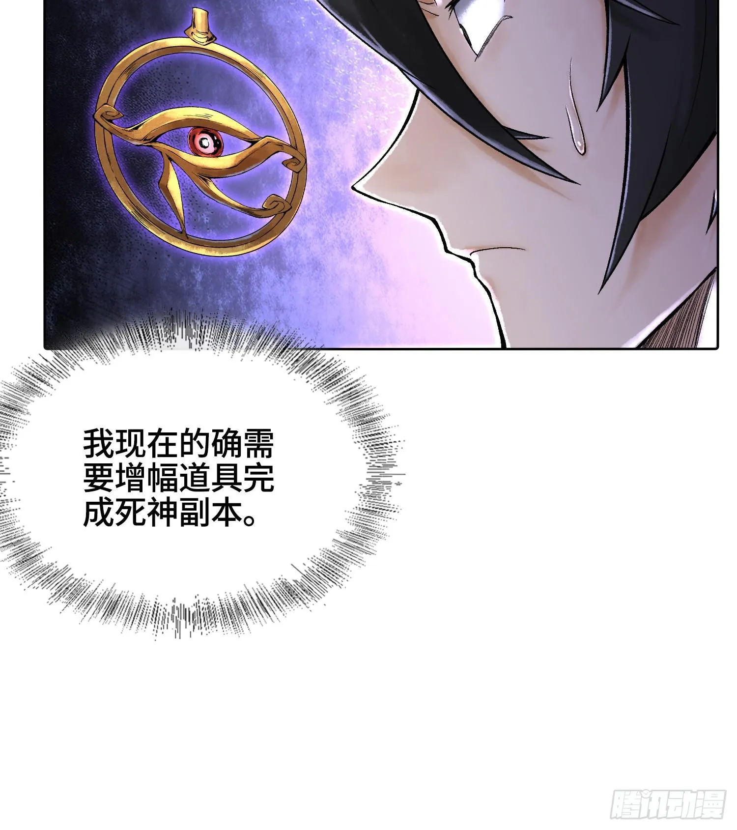 第二十八话112