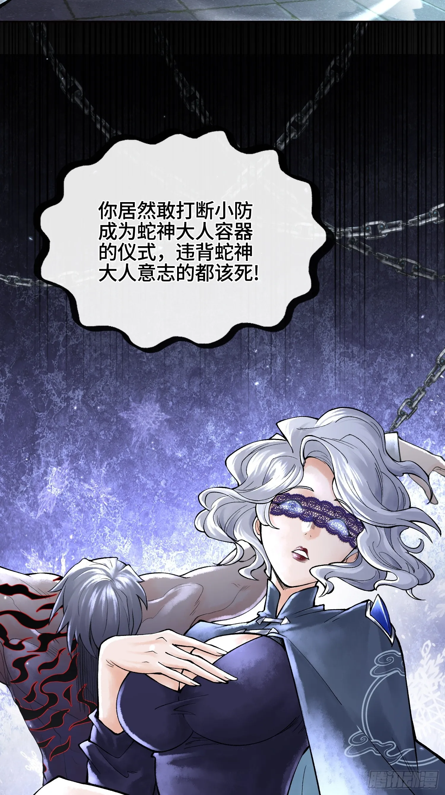 第三十六话 妾身都是为了小防！56