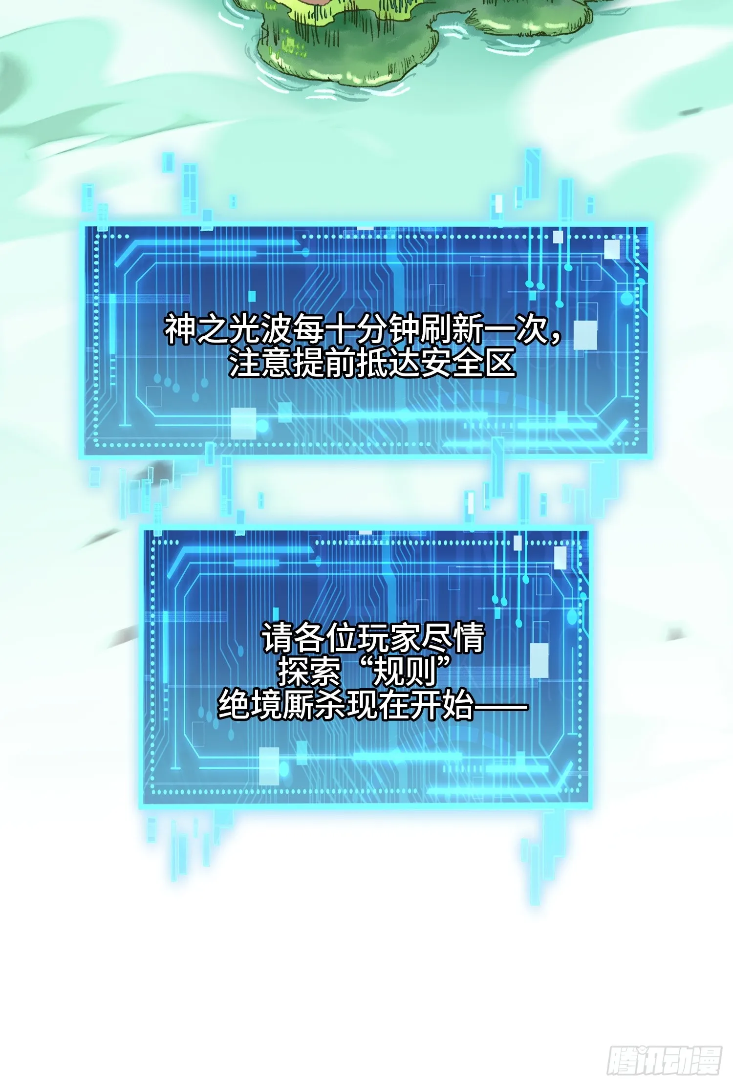 第三十九话 全新副本48