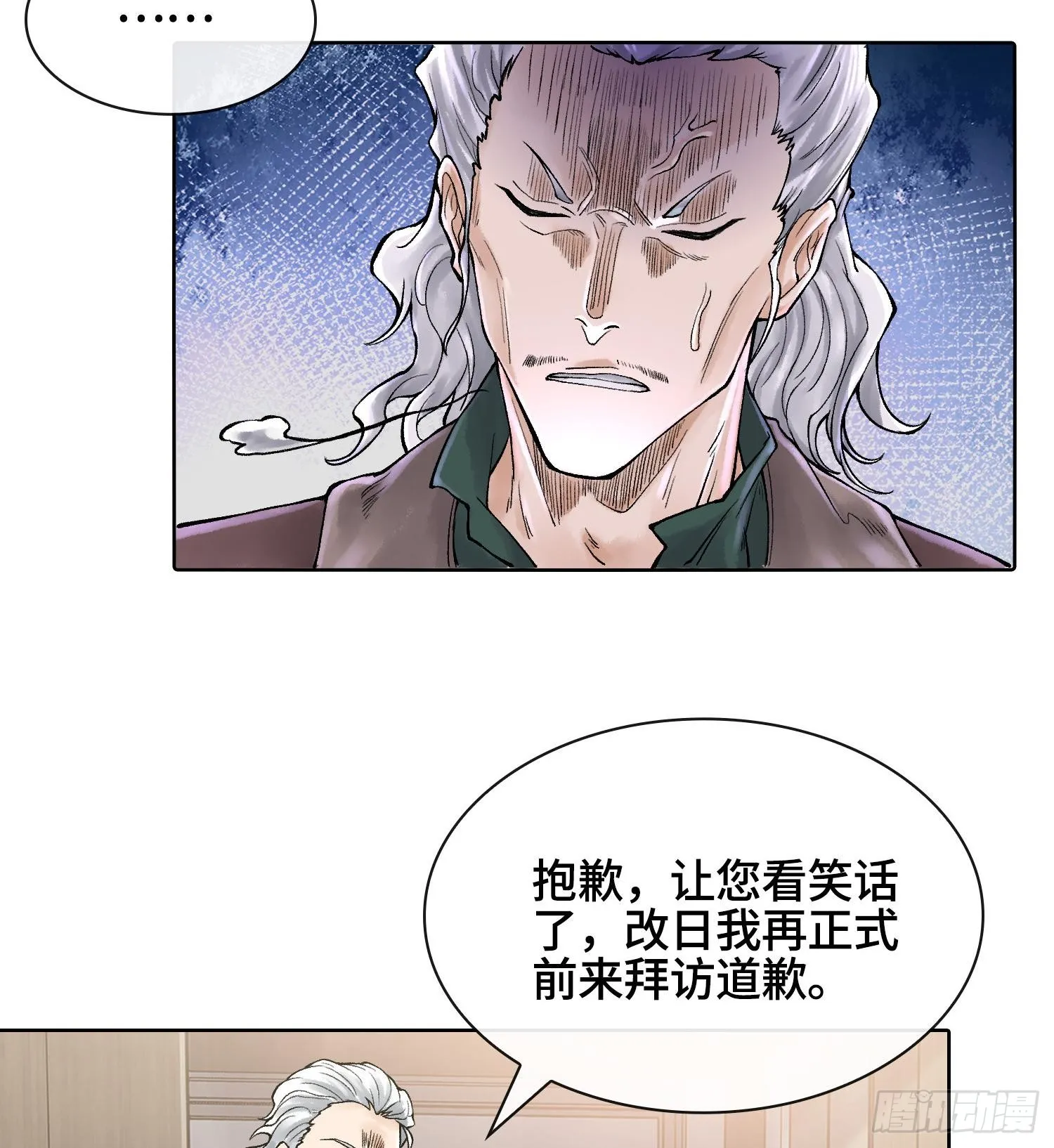 第二十八话95