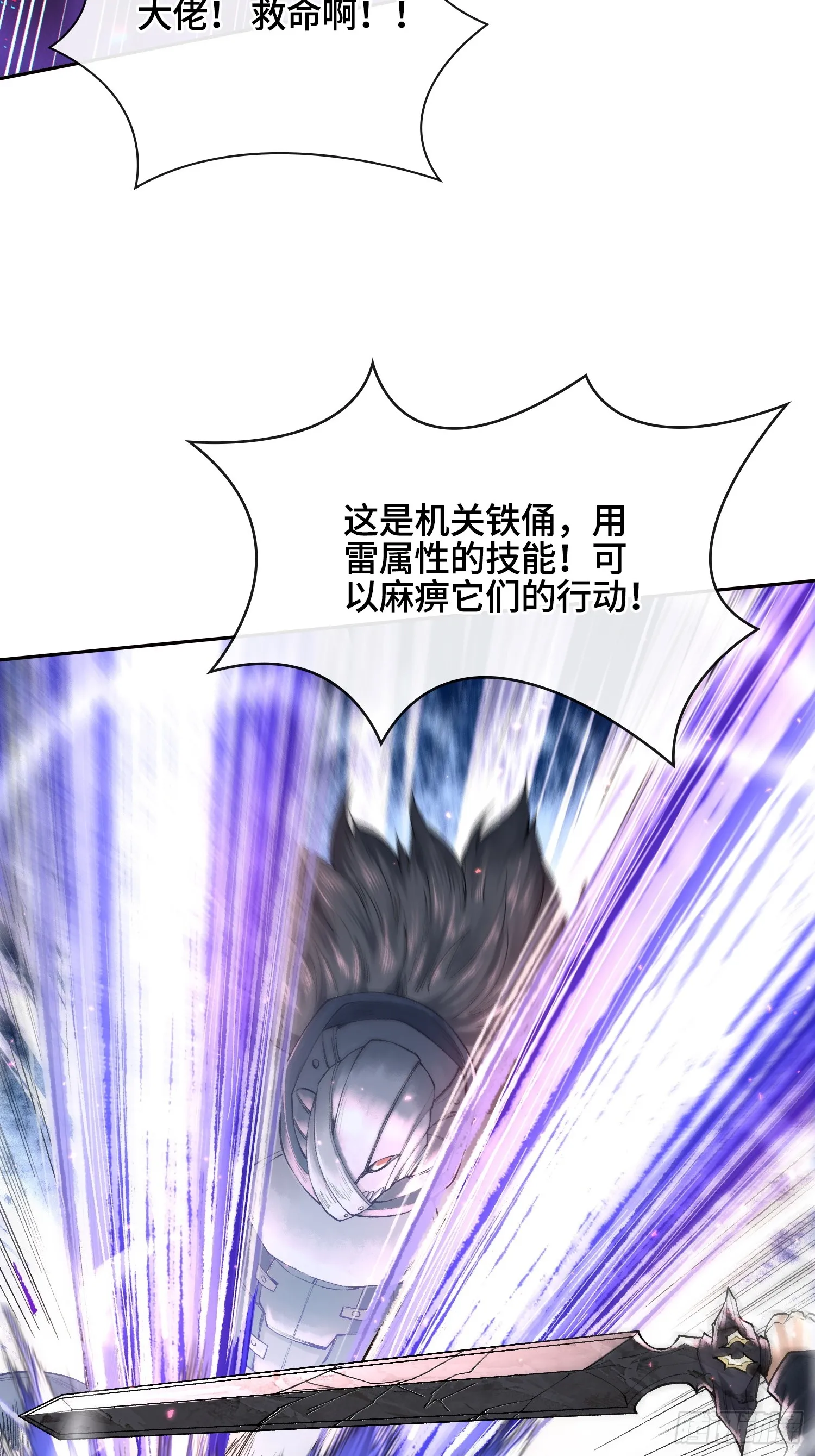 第三十四话 小防……再坚持一下24