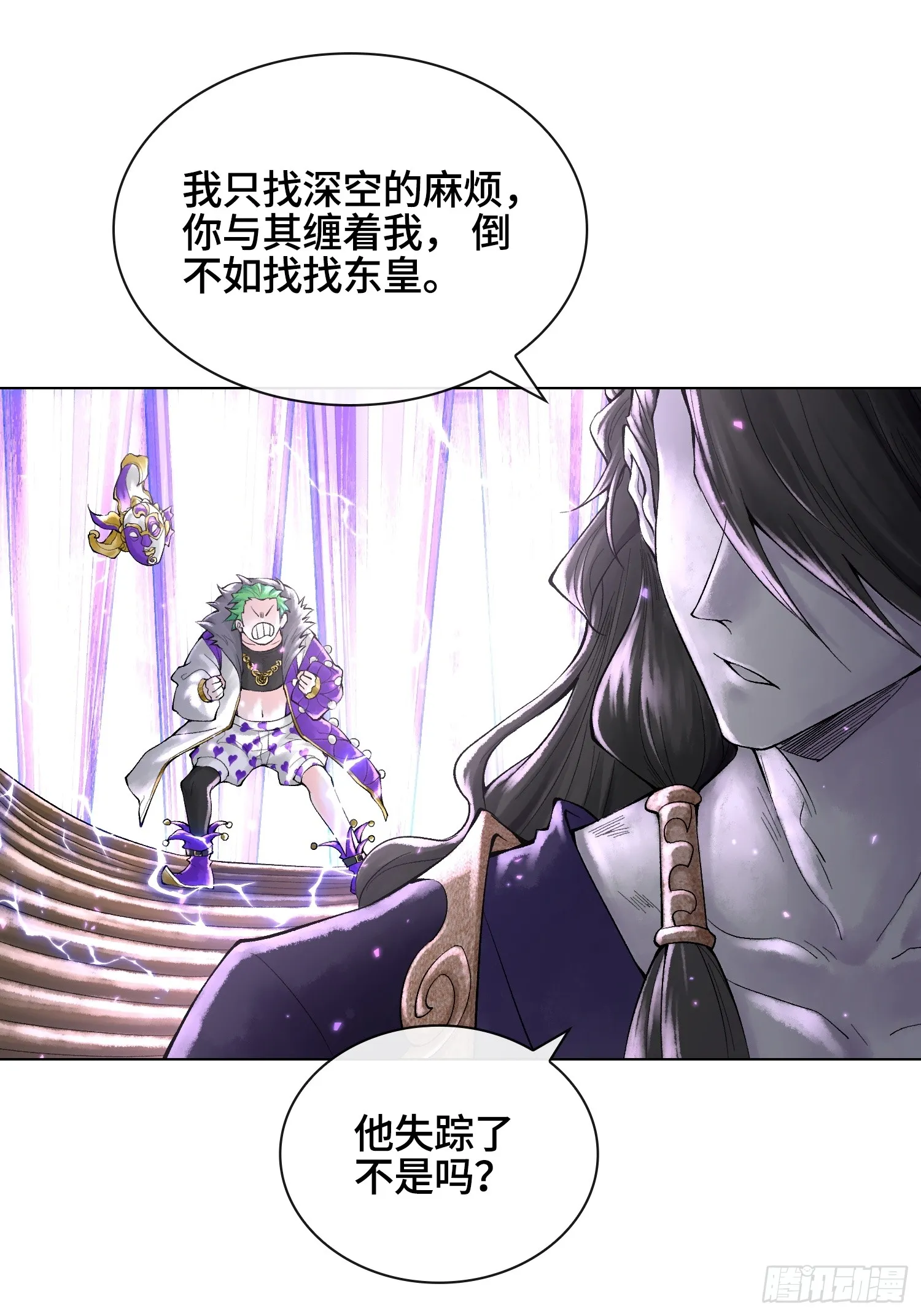 第三十二话 啊？我吗？40