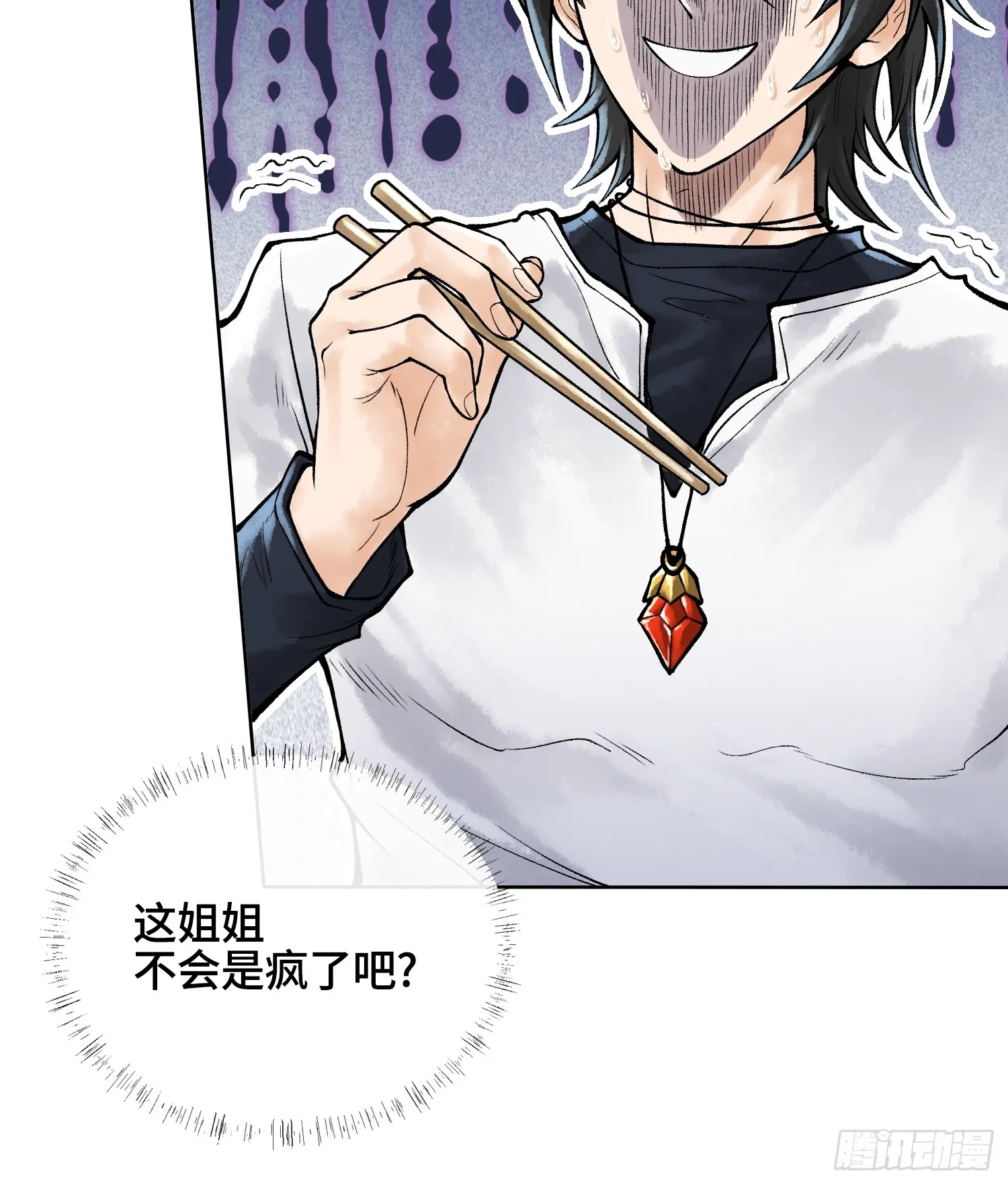 第三十二话 啊？我吗？57