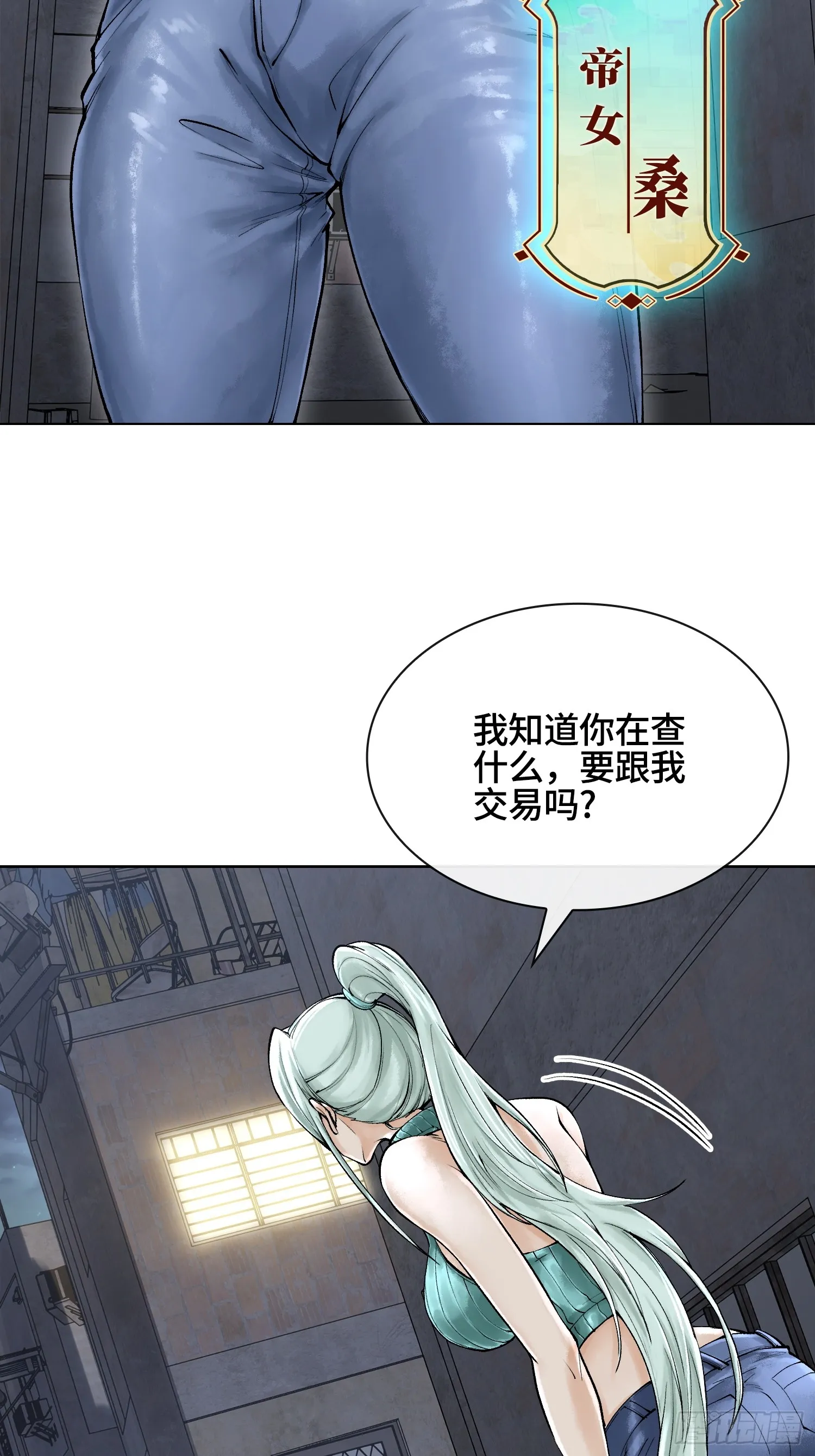第三十三话 业内禁查59