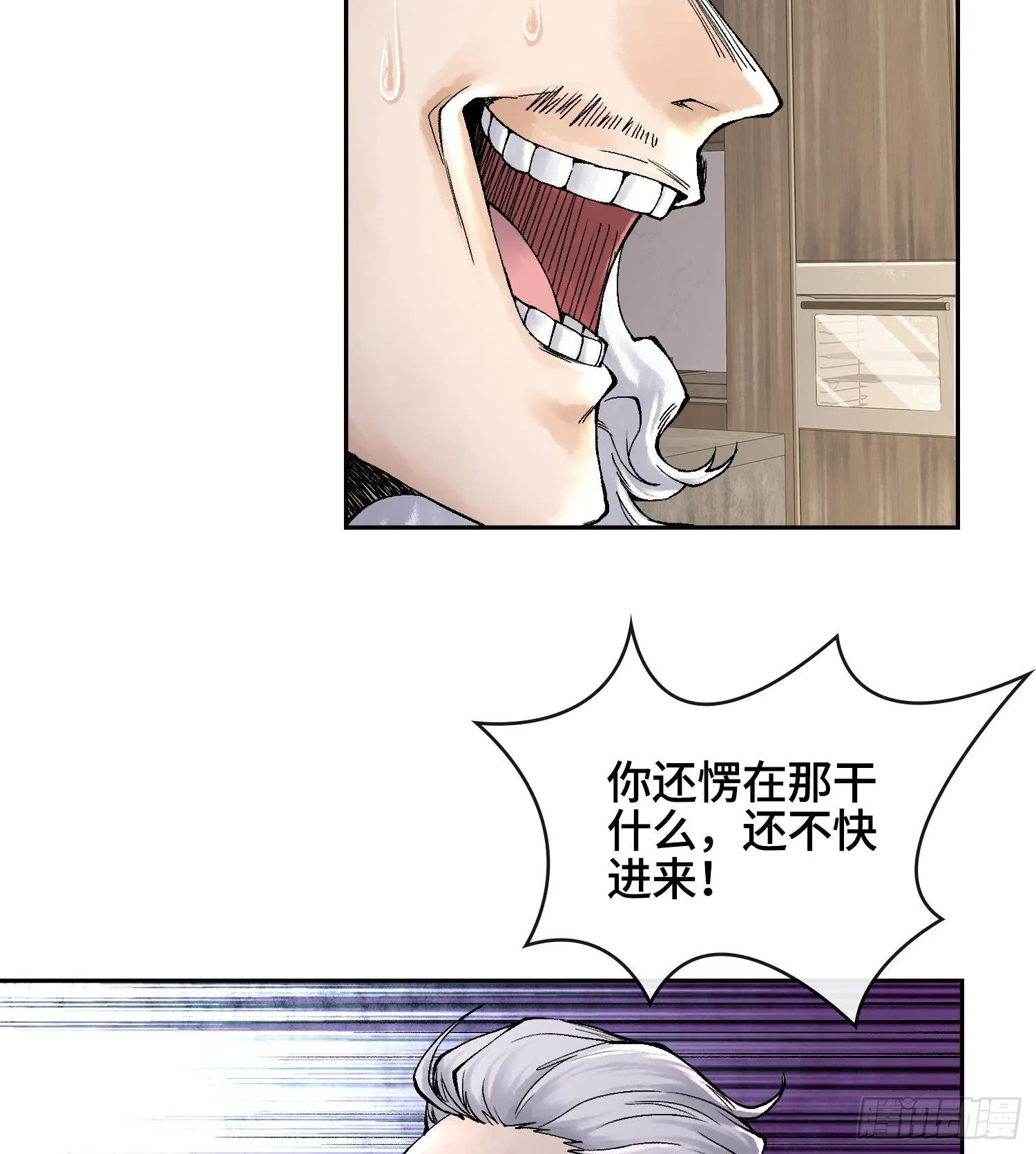 第二十八话54
