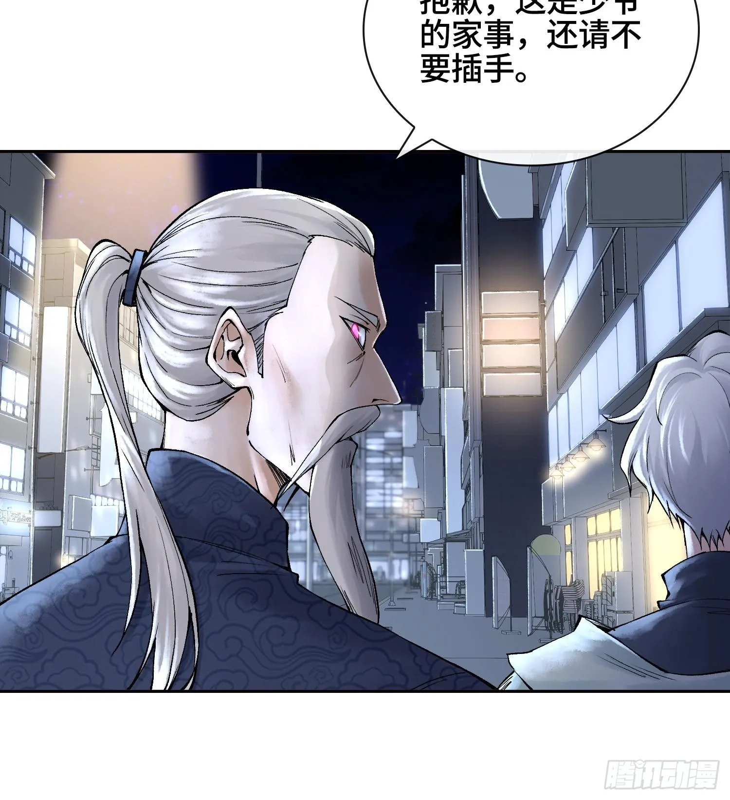 第二十七话 不动明的真面目31