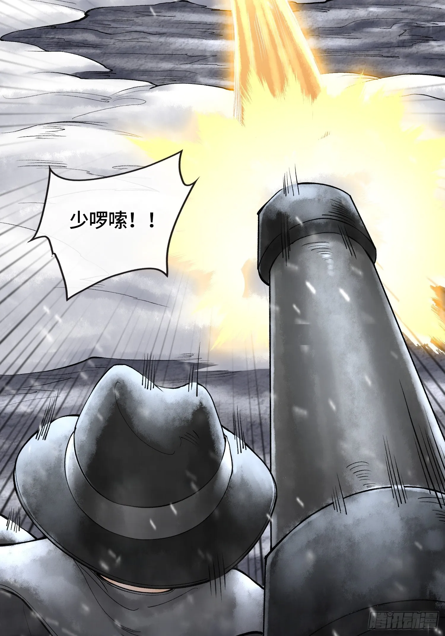第四十一话 我头呢？70