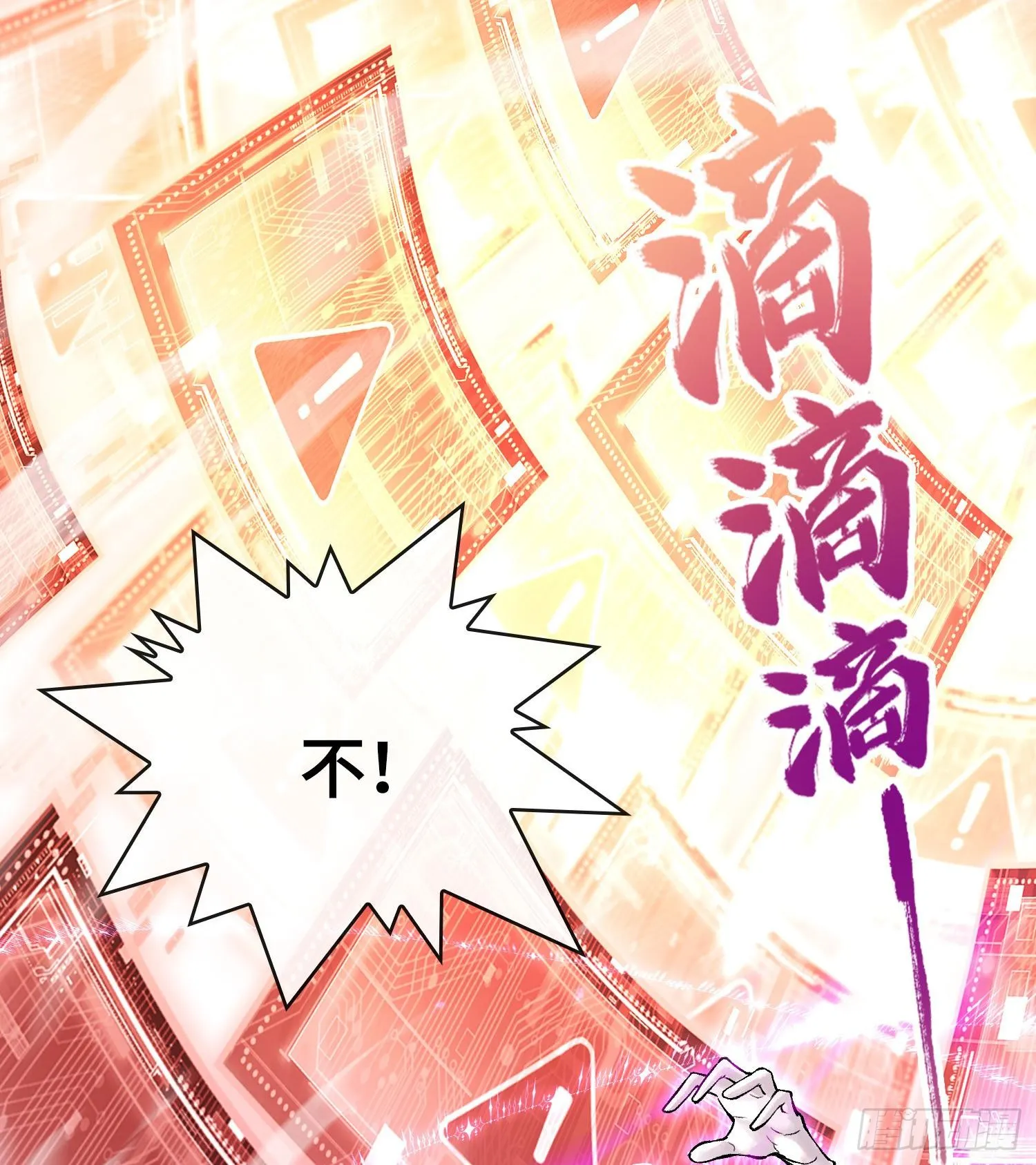 第二十八话88