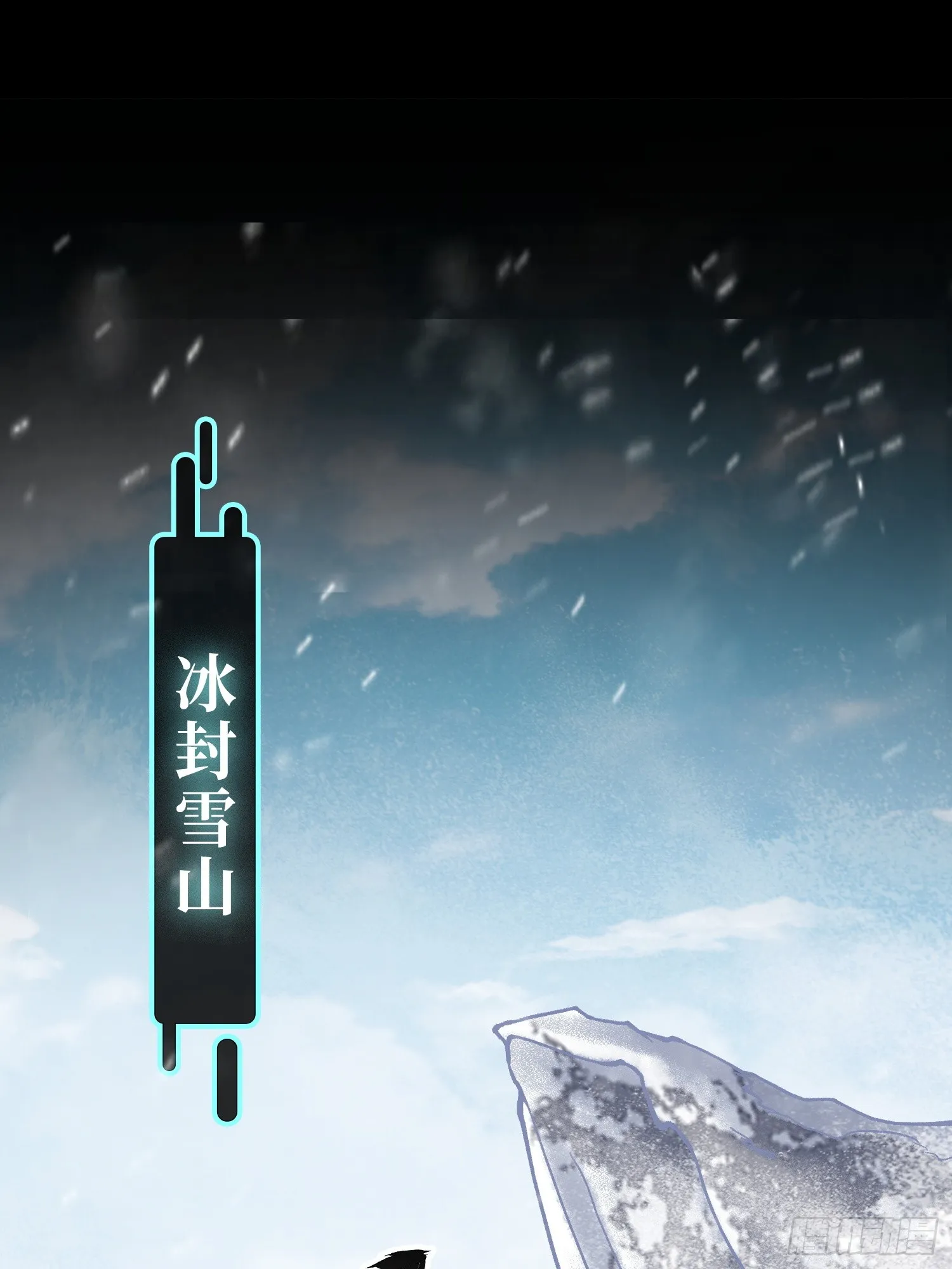 第四十一话 我头呢？59