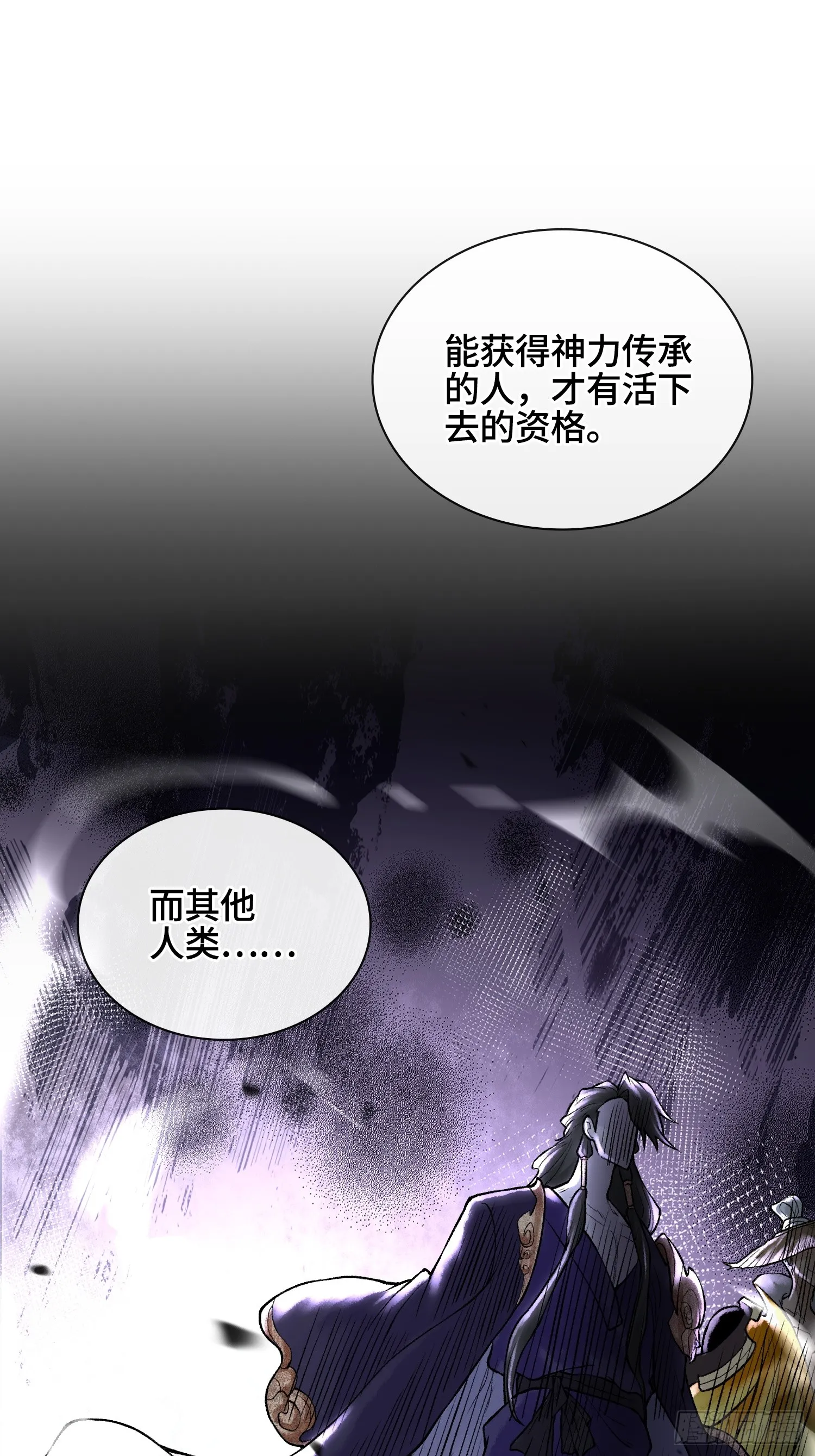 第三十二话 啊？我吗？62
