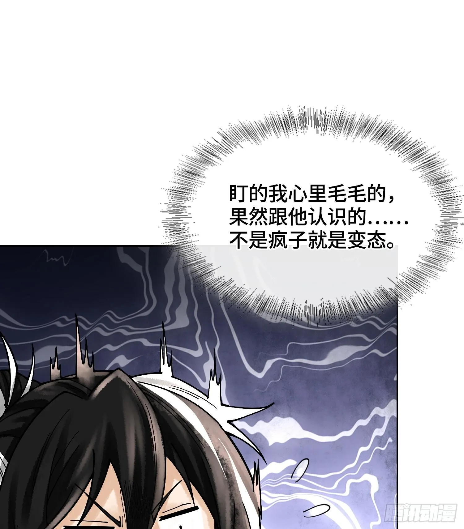 第二十九话 触发惩戒模式27