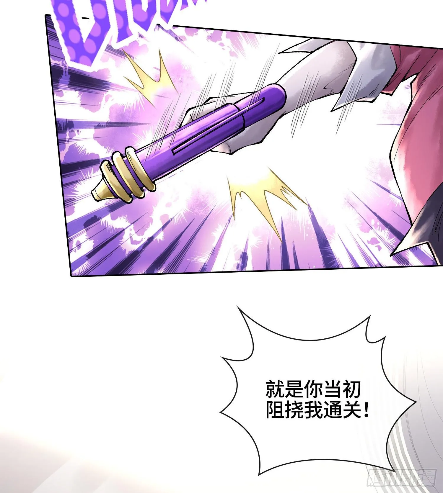 第二十八话64