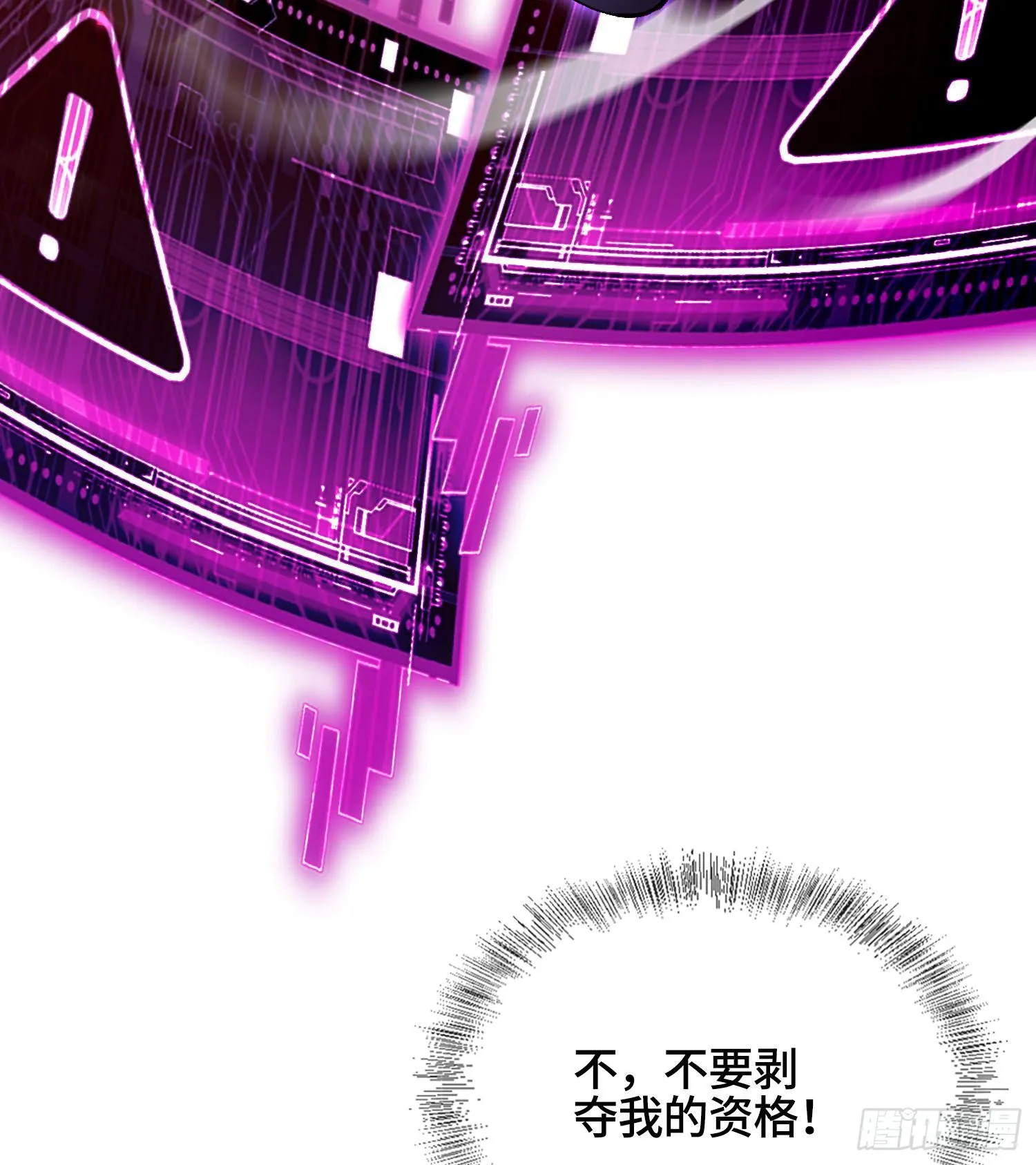 第二十八话90