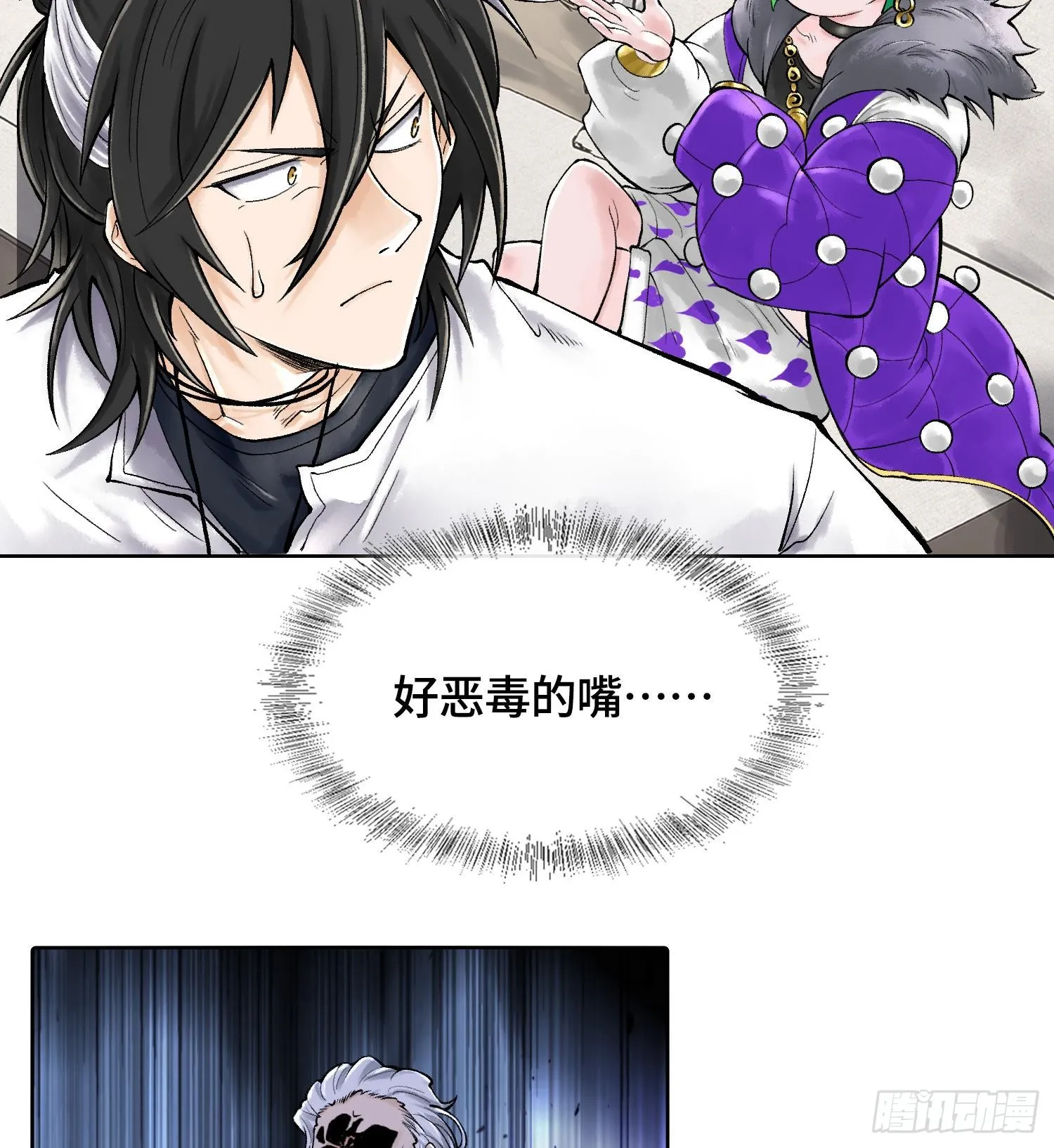 第二十八话93