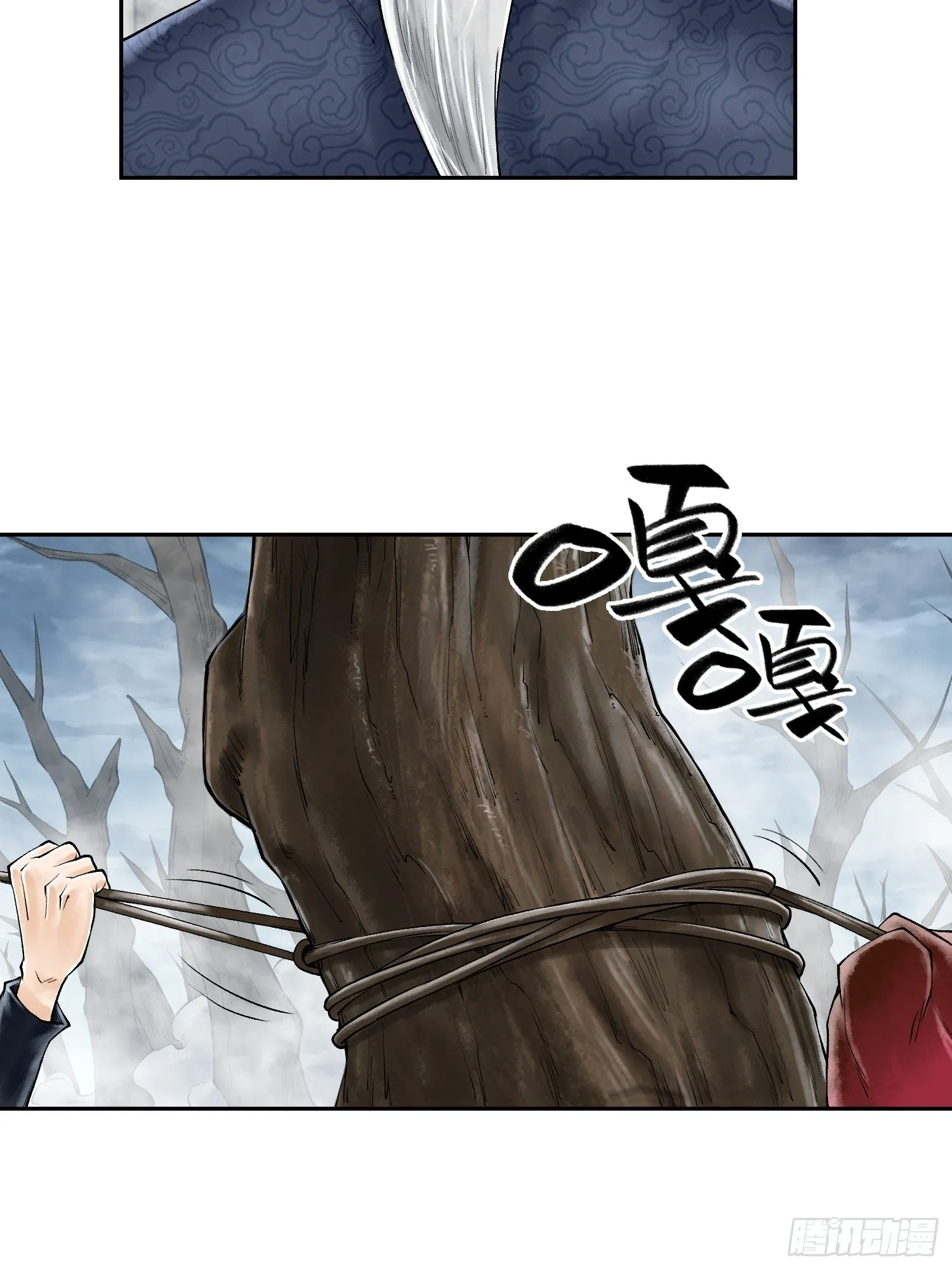 第三十五话 少爷终于有朋友了11
