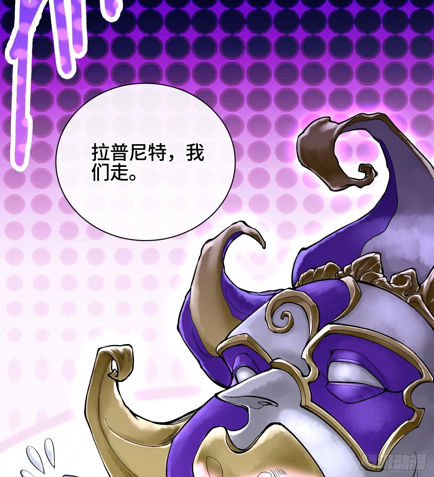 第二十七话 不动明的真面目77