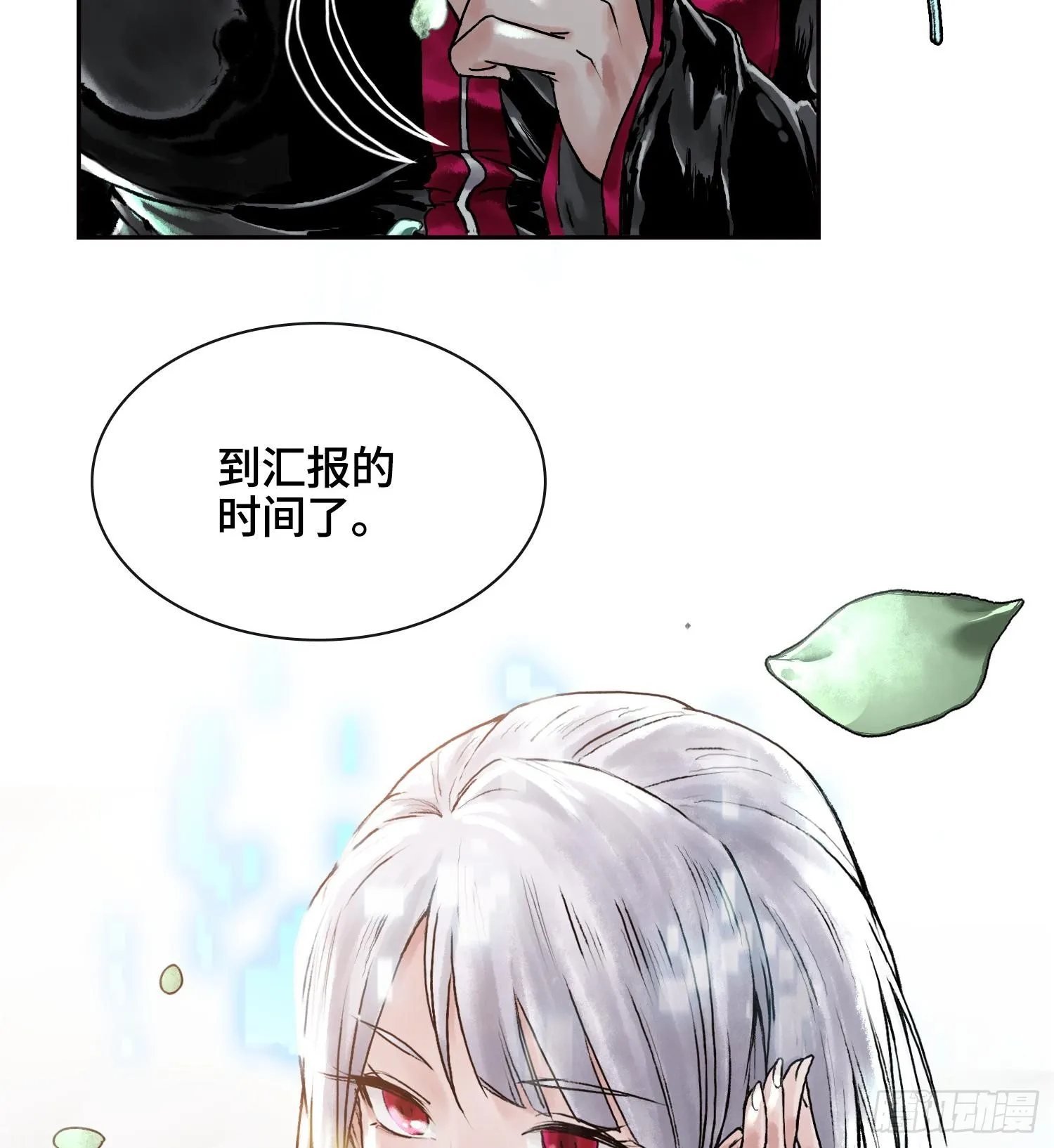 第二十七话 不动明的真面目104