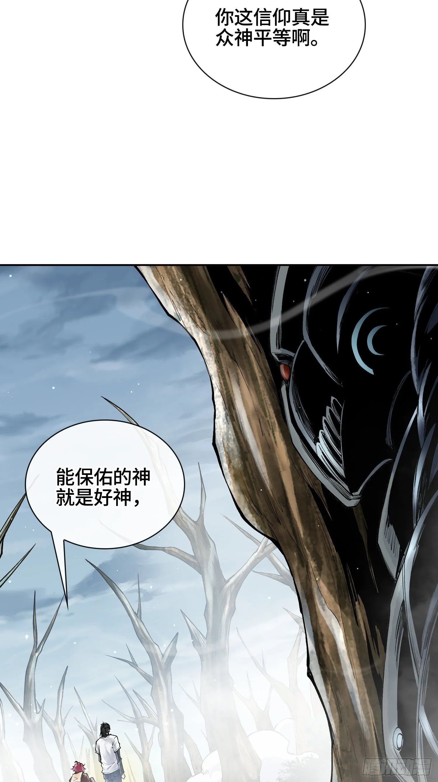 第三十四话 小防……再坚持一下5