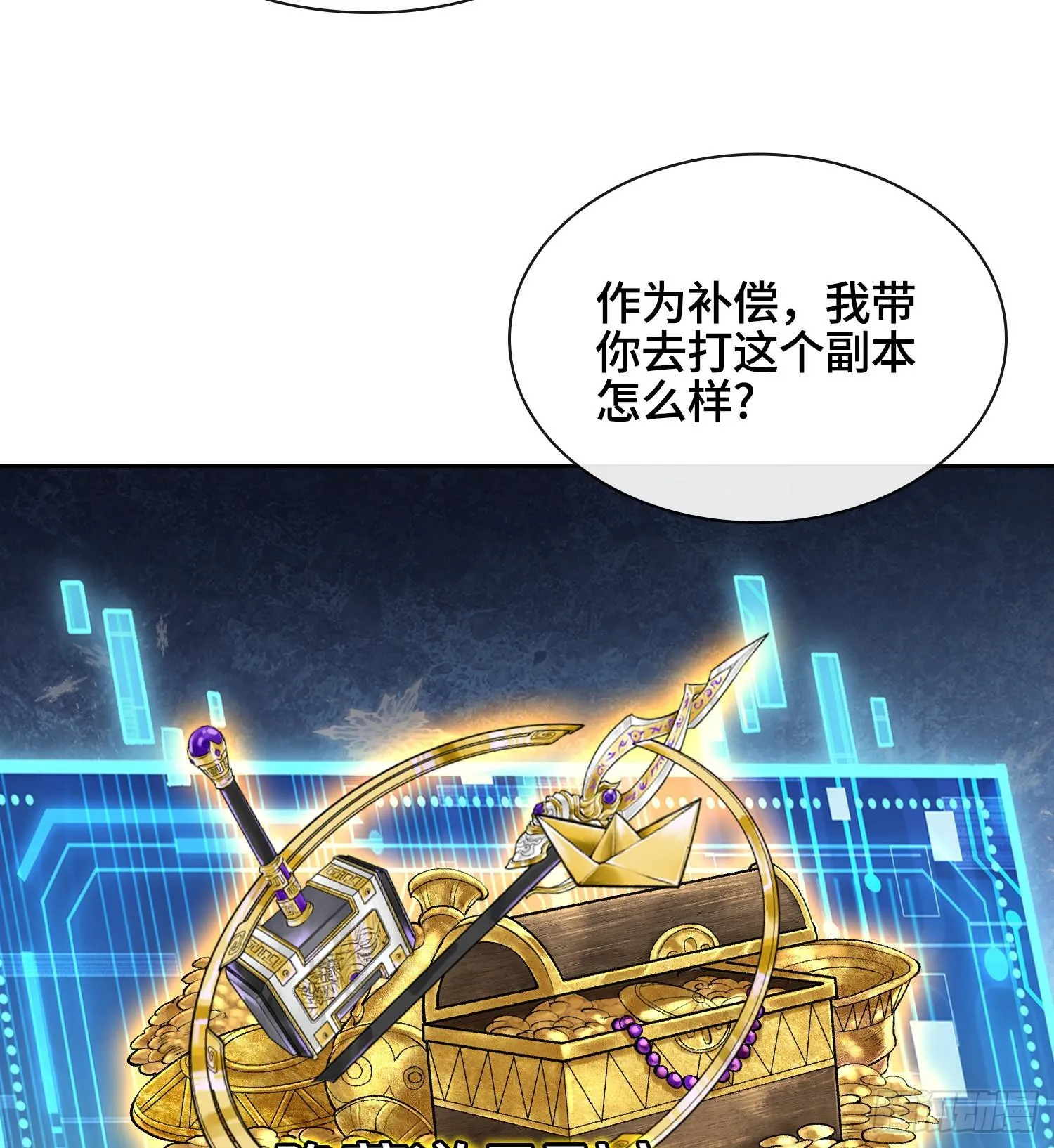 第二十八话104