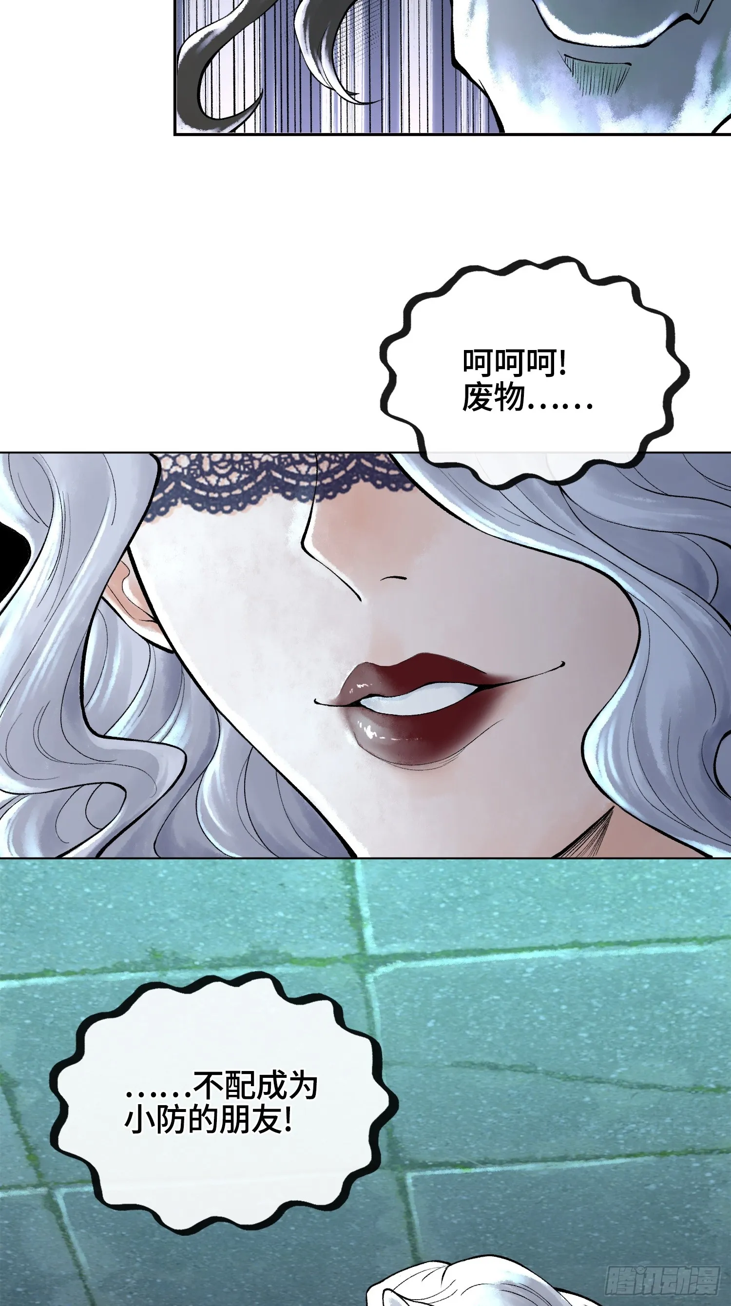 第三十六话 妾身都是为了小防！71