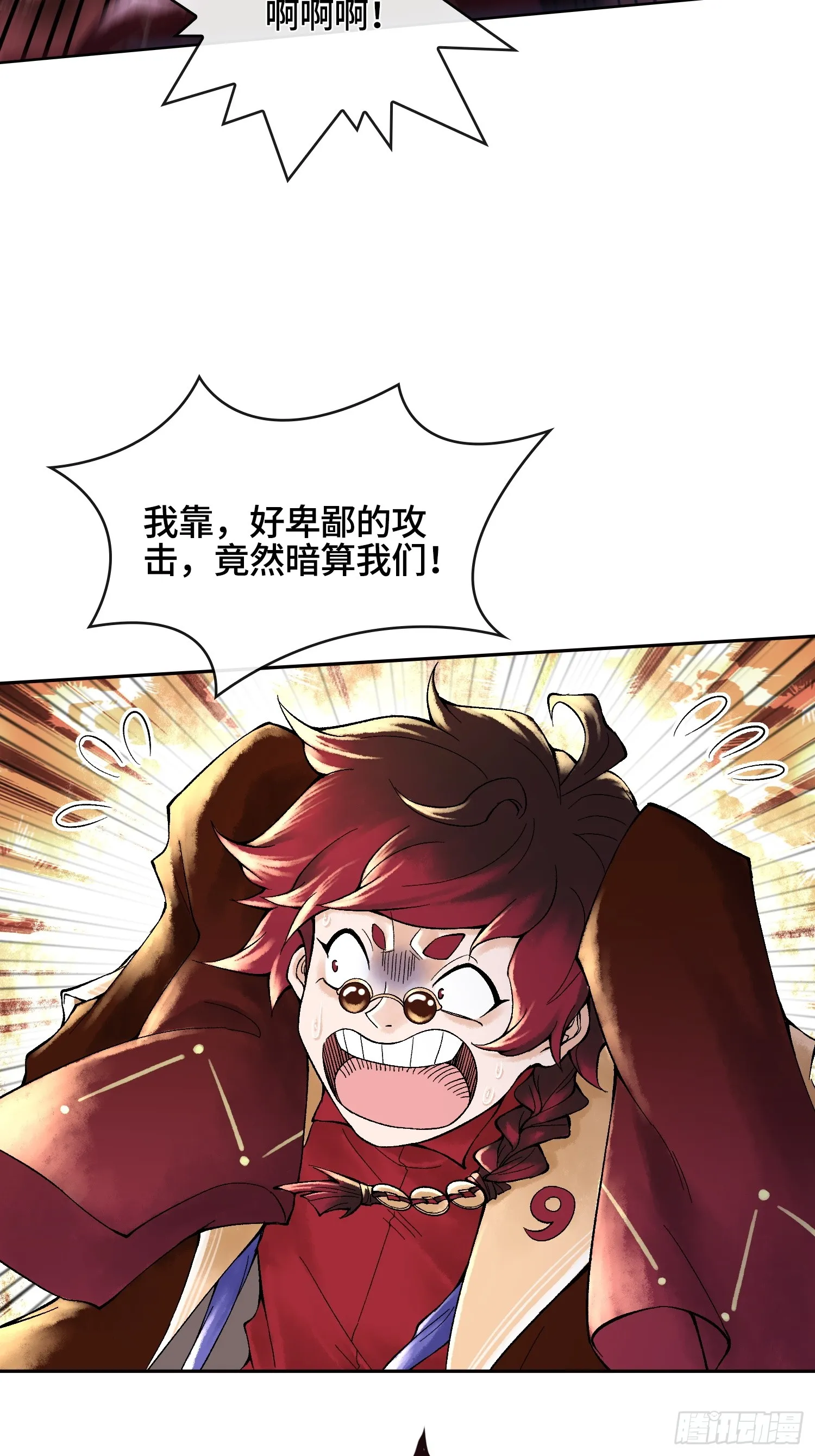 第三十四话 小防……再坚持一下16