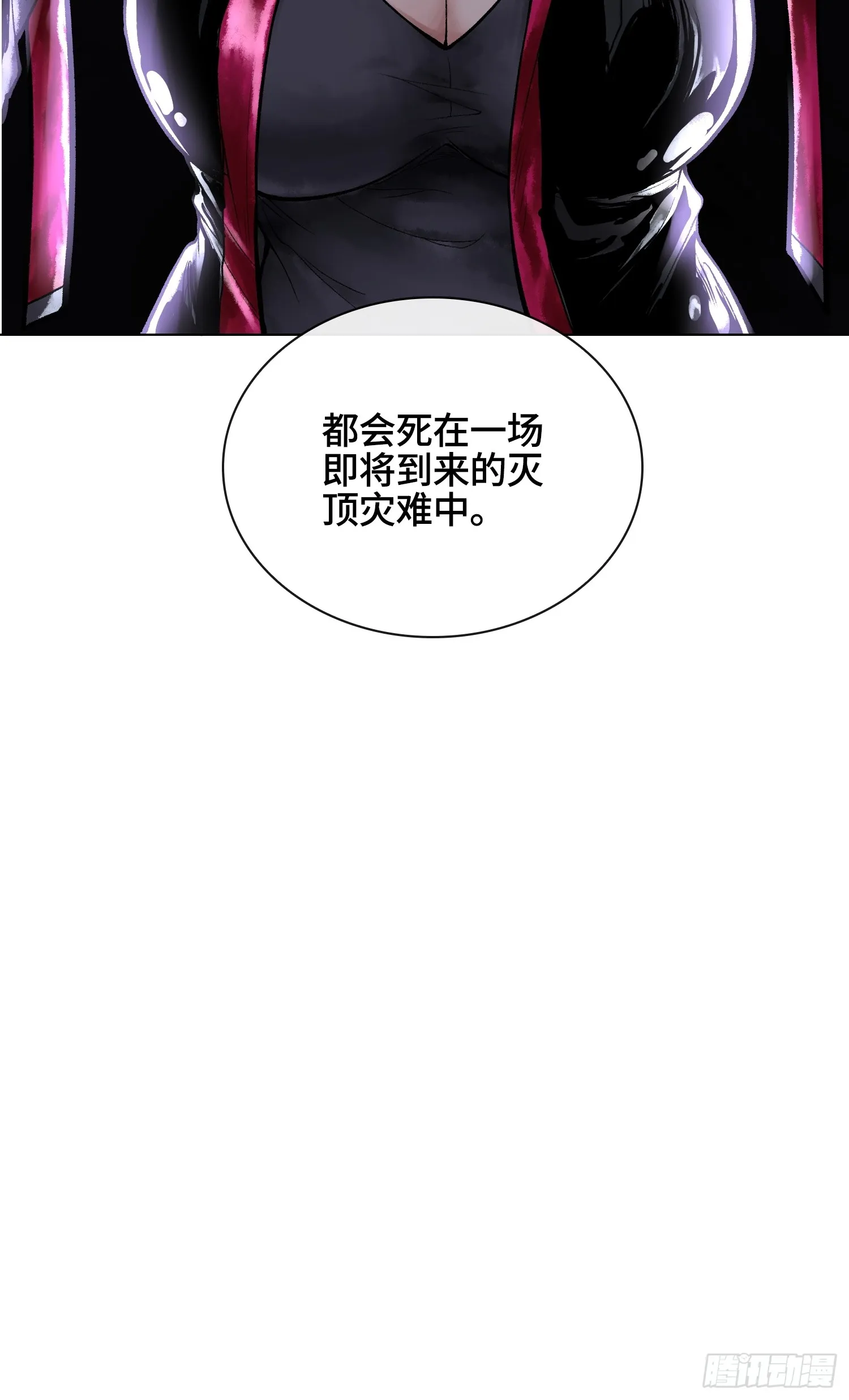 第三十二话 啊？我吗？64