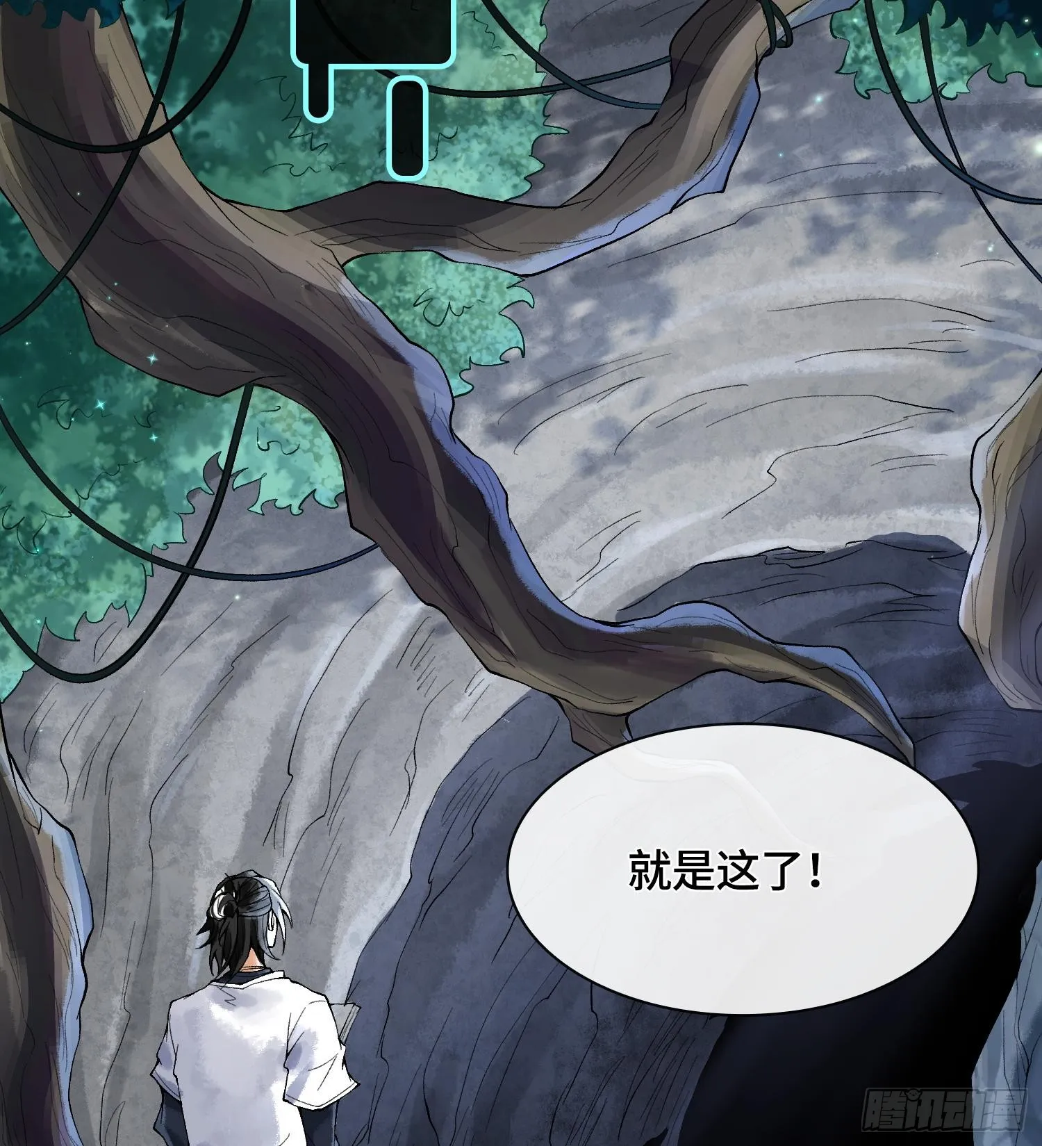 第三十一话 到底是什么职业？3