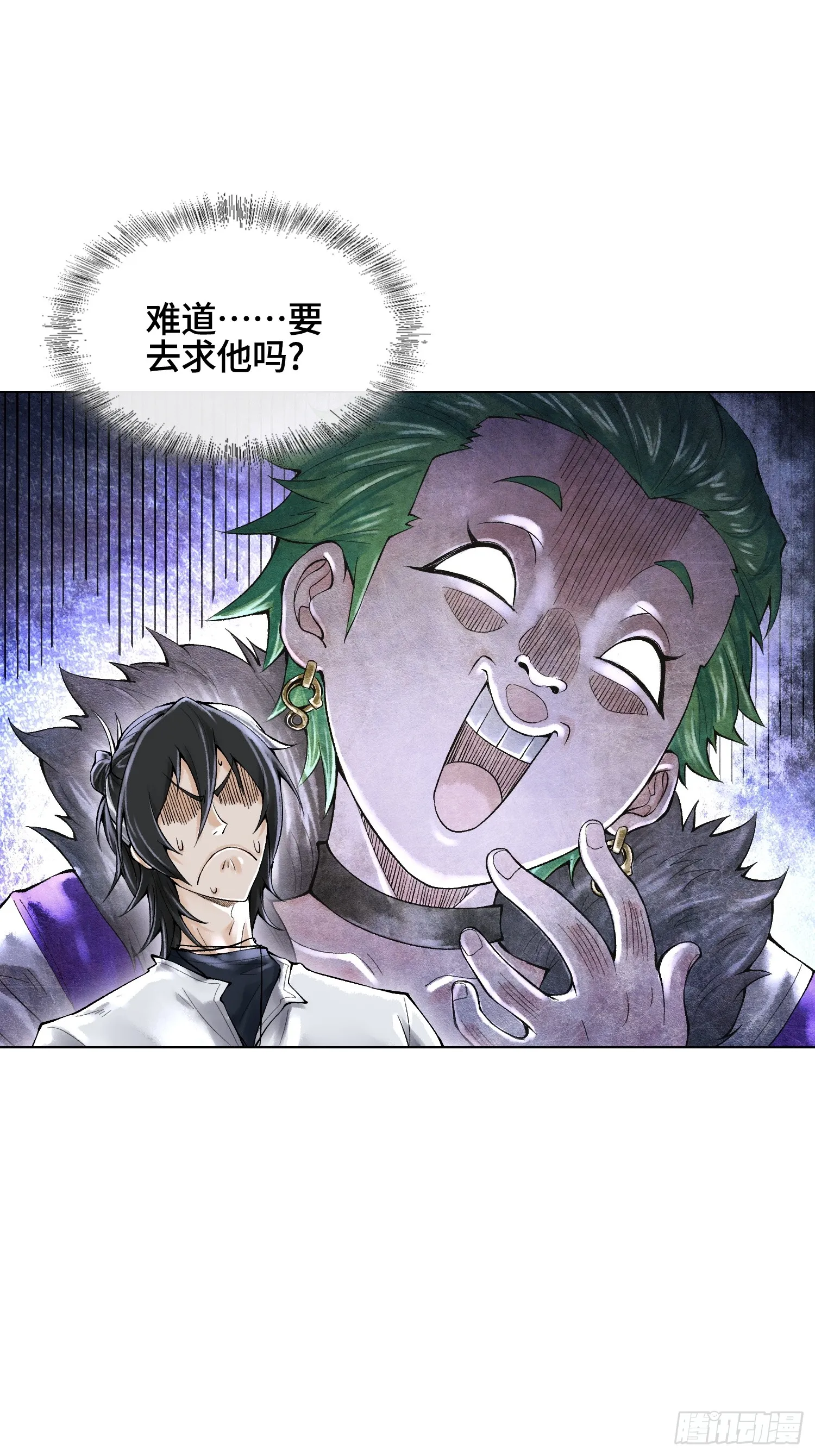 第三十三话 业内禁查54