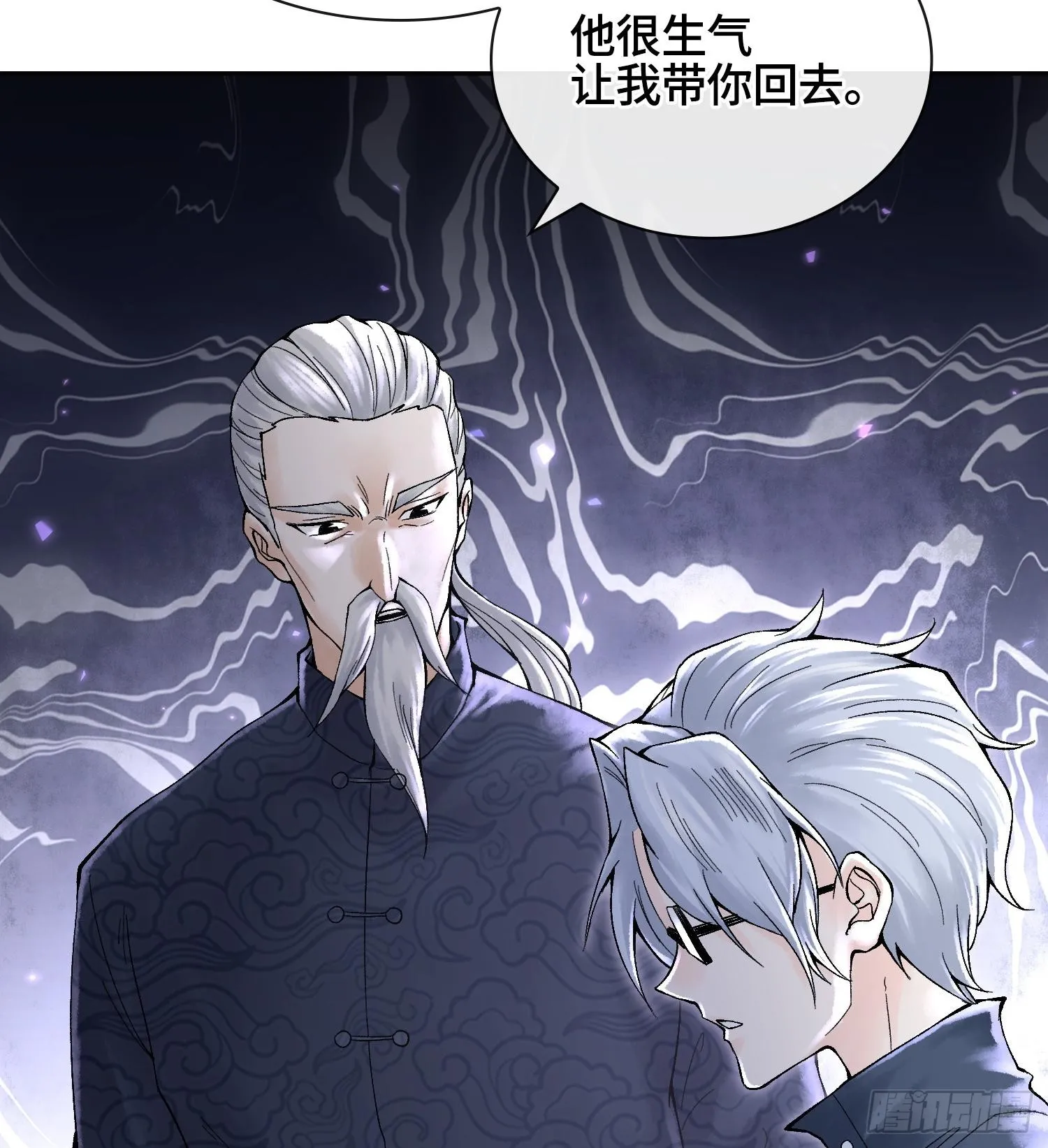 第二十七话 不动明的真面目27