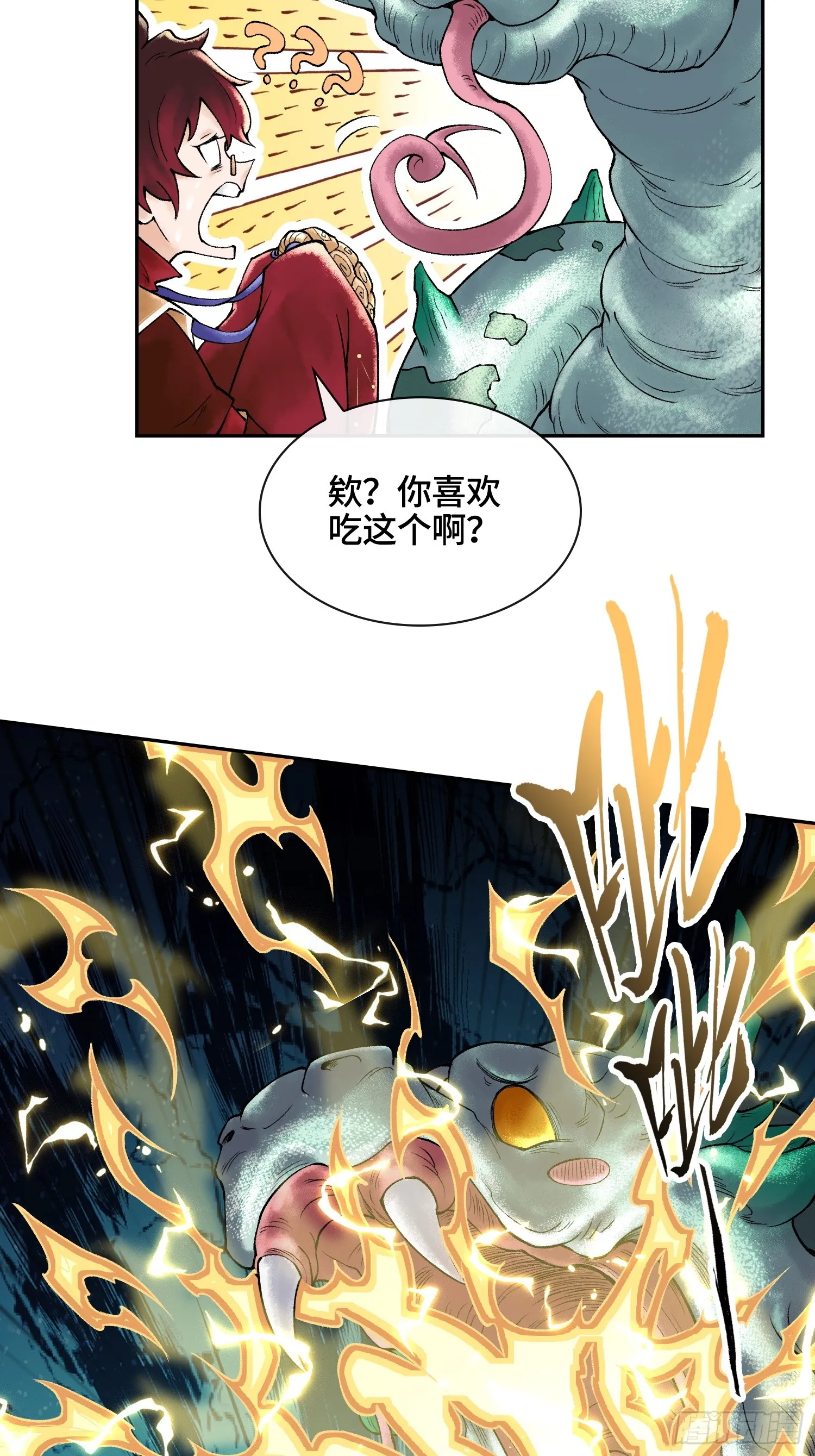 第四十话 雨林霸主陈甸甸53