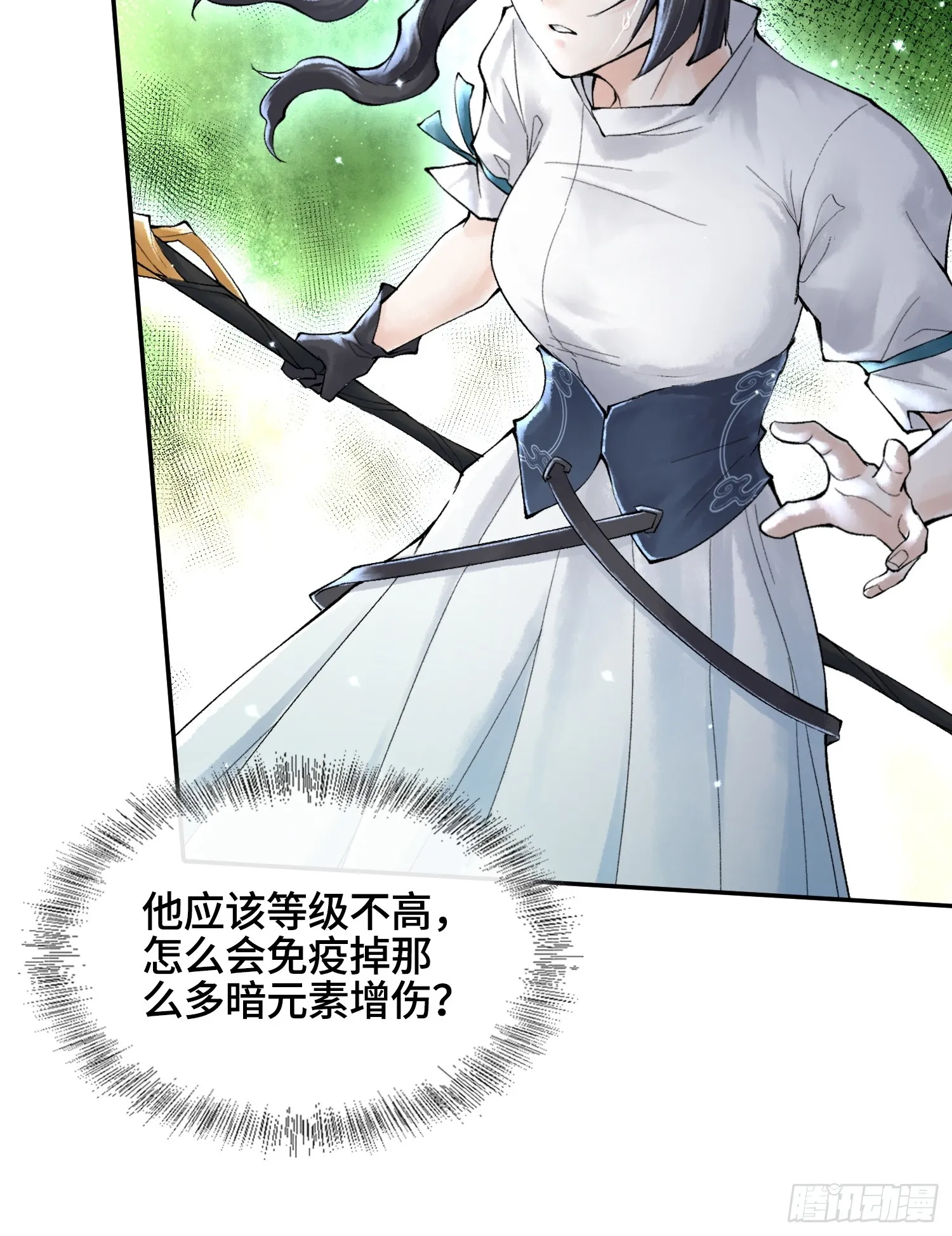 第三十六话 妾身都是为了小防！14