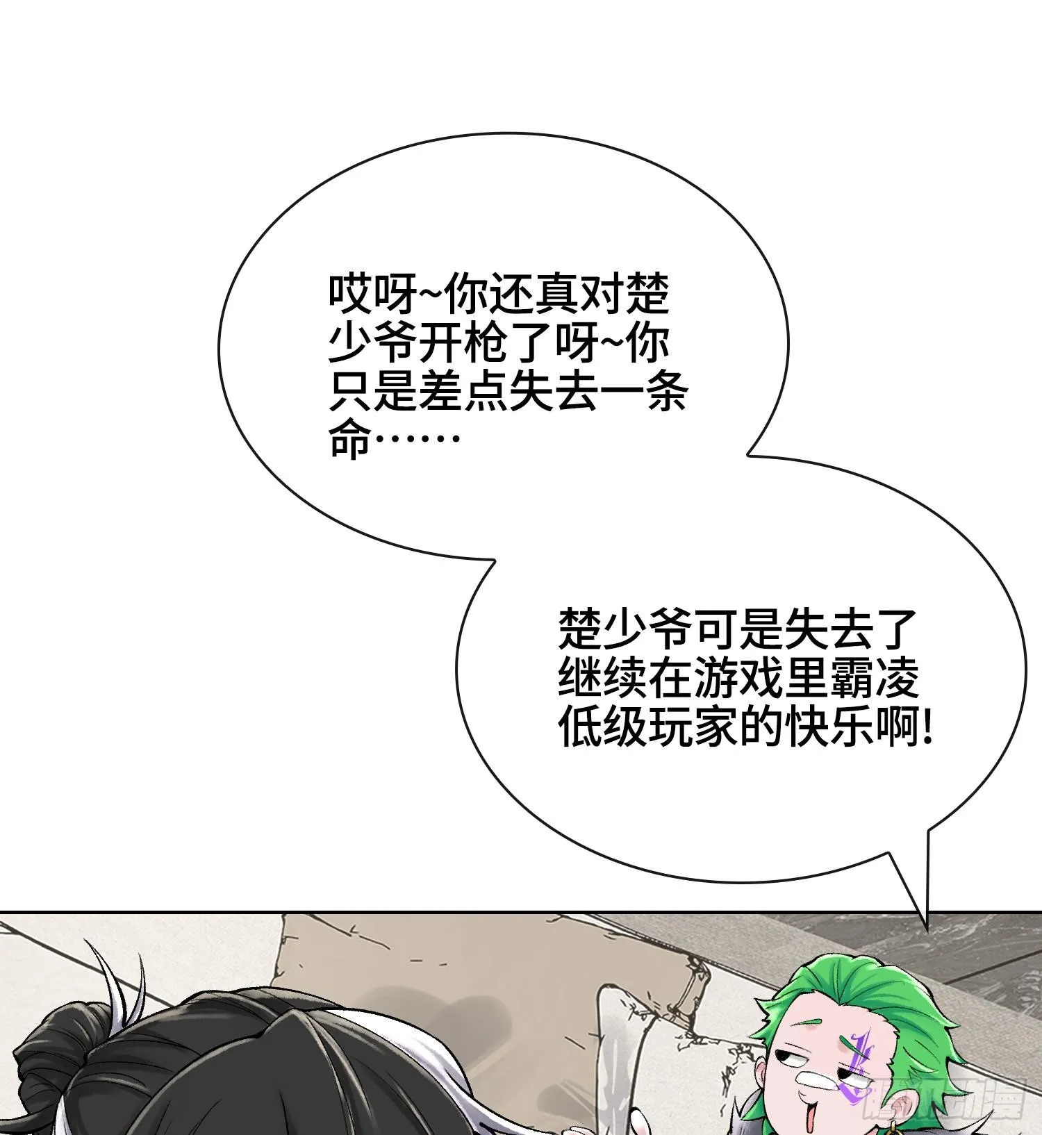 第二十八话92