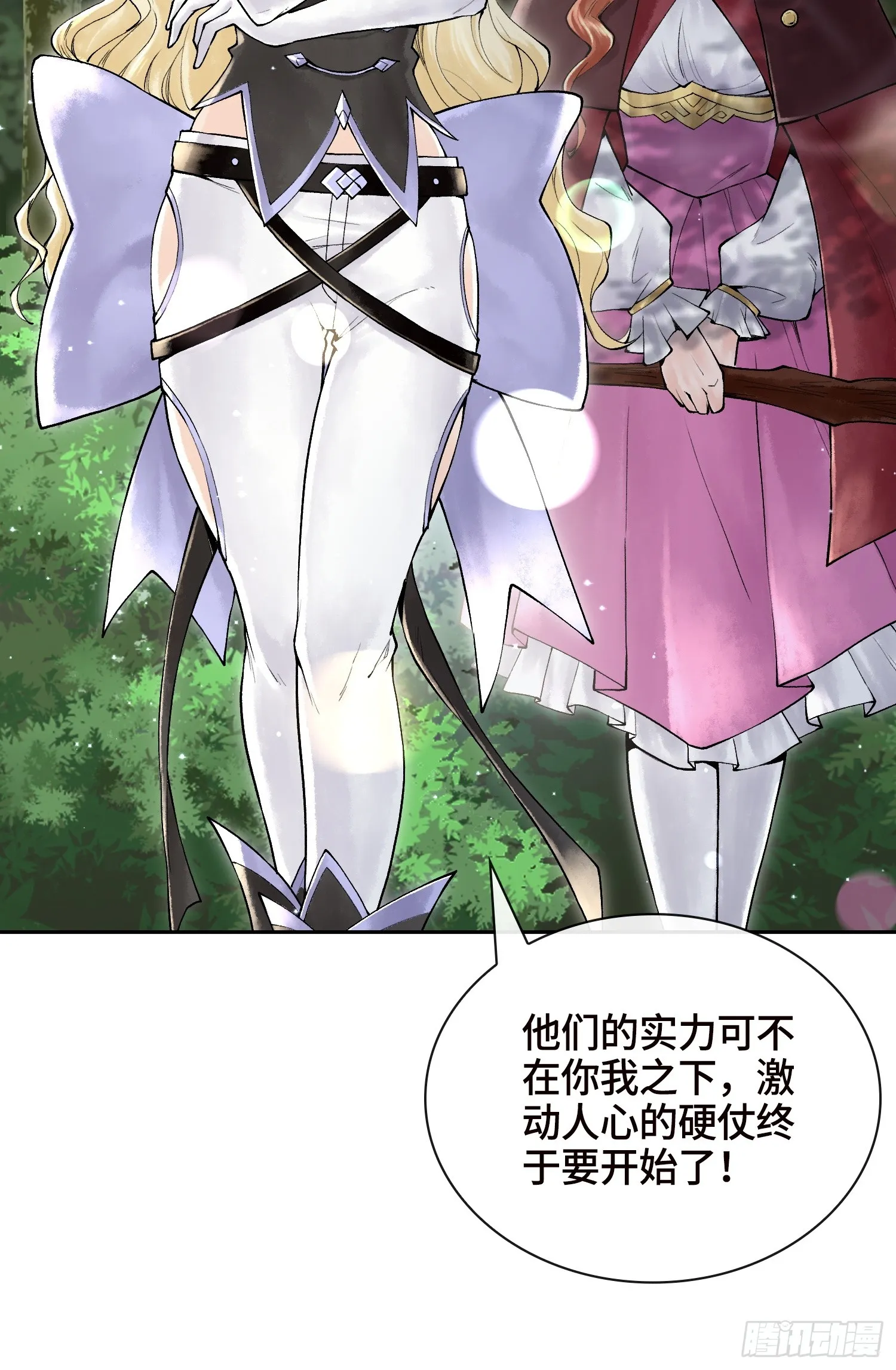 第三十九话 全新副本31
