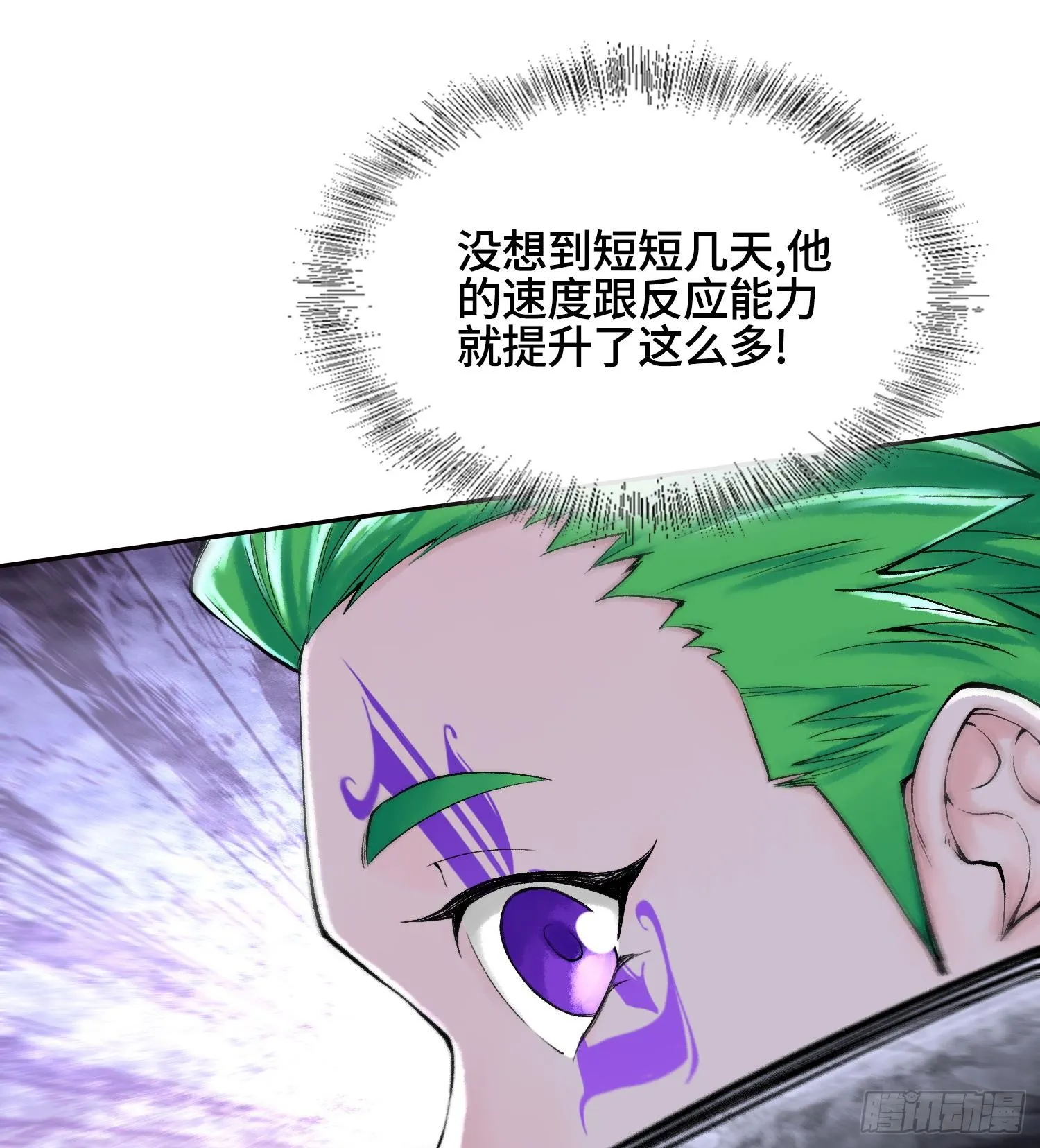第二十七话 不动明的真面目69