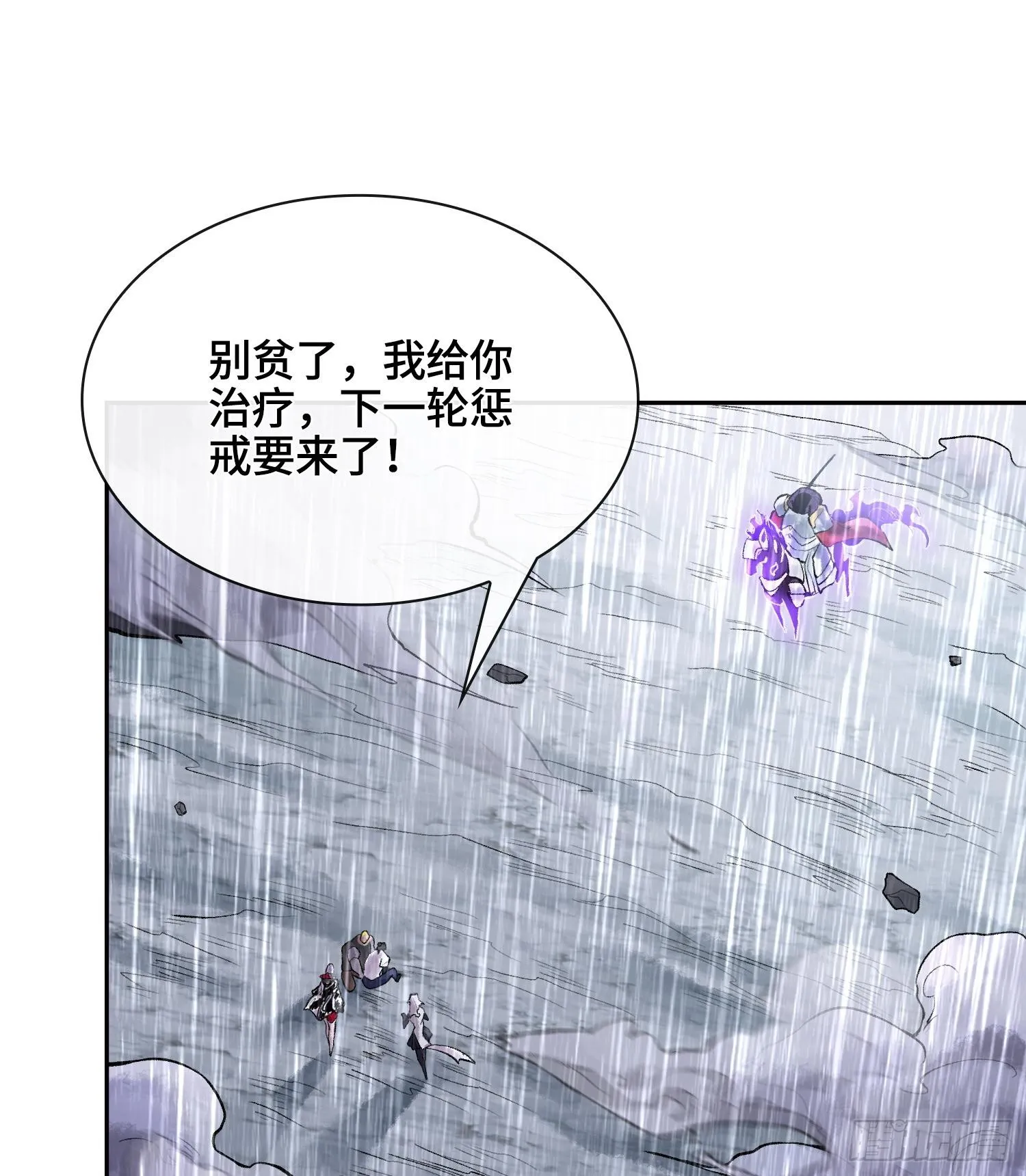 第三十一话 到底是什么职业？54