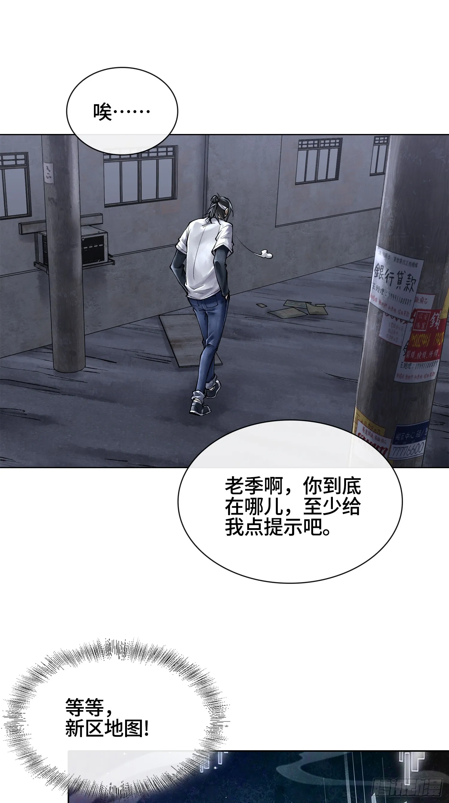 第三十三话 业内禁查20