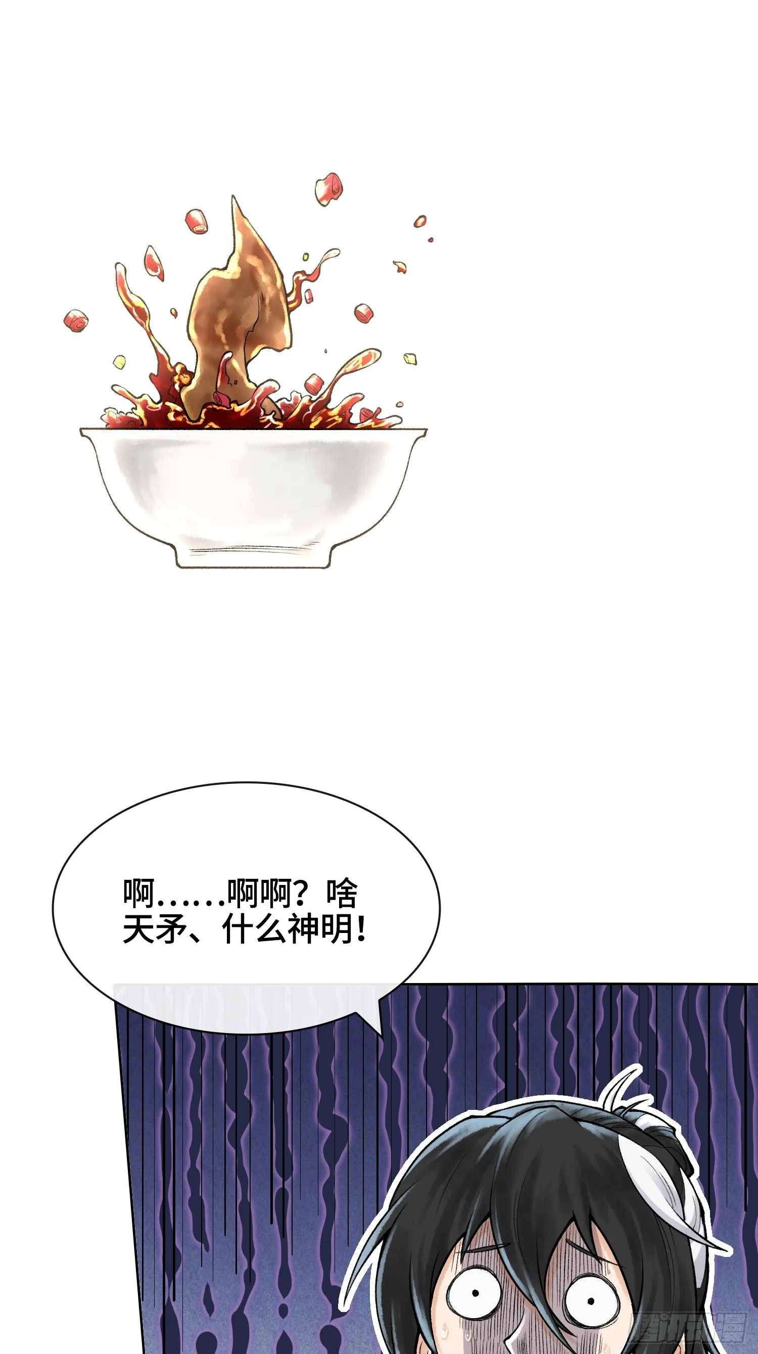 第三十二话 啊？我吗？56
