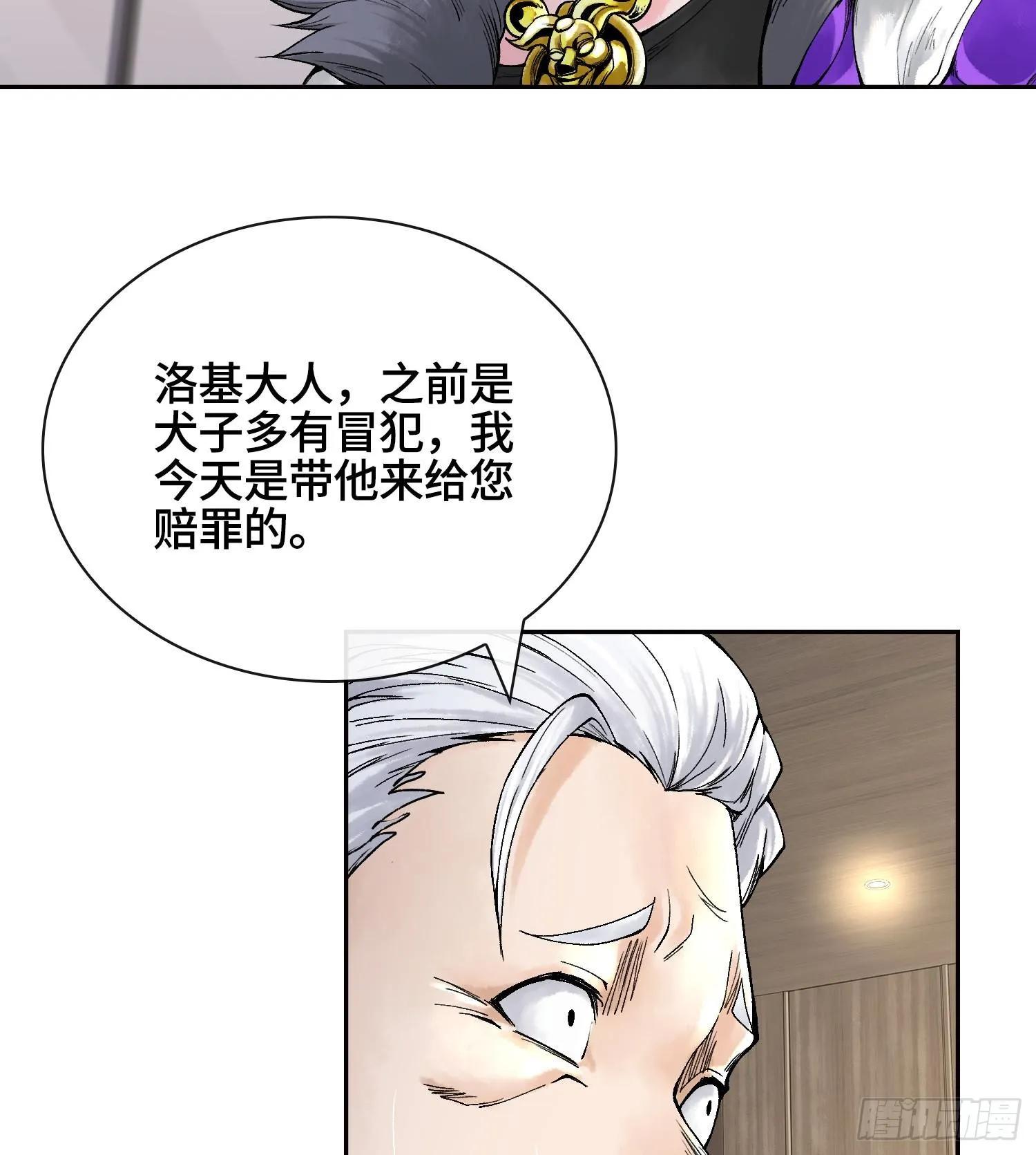 第二十八话53