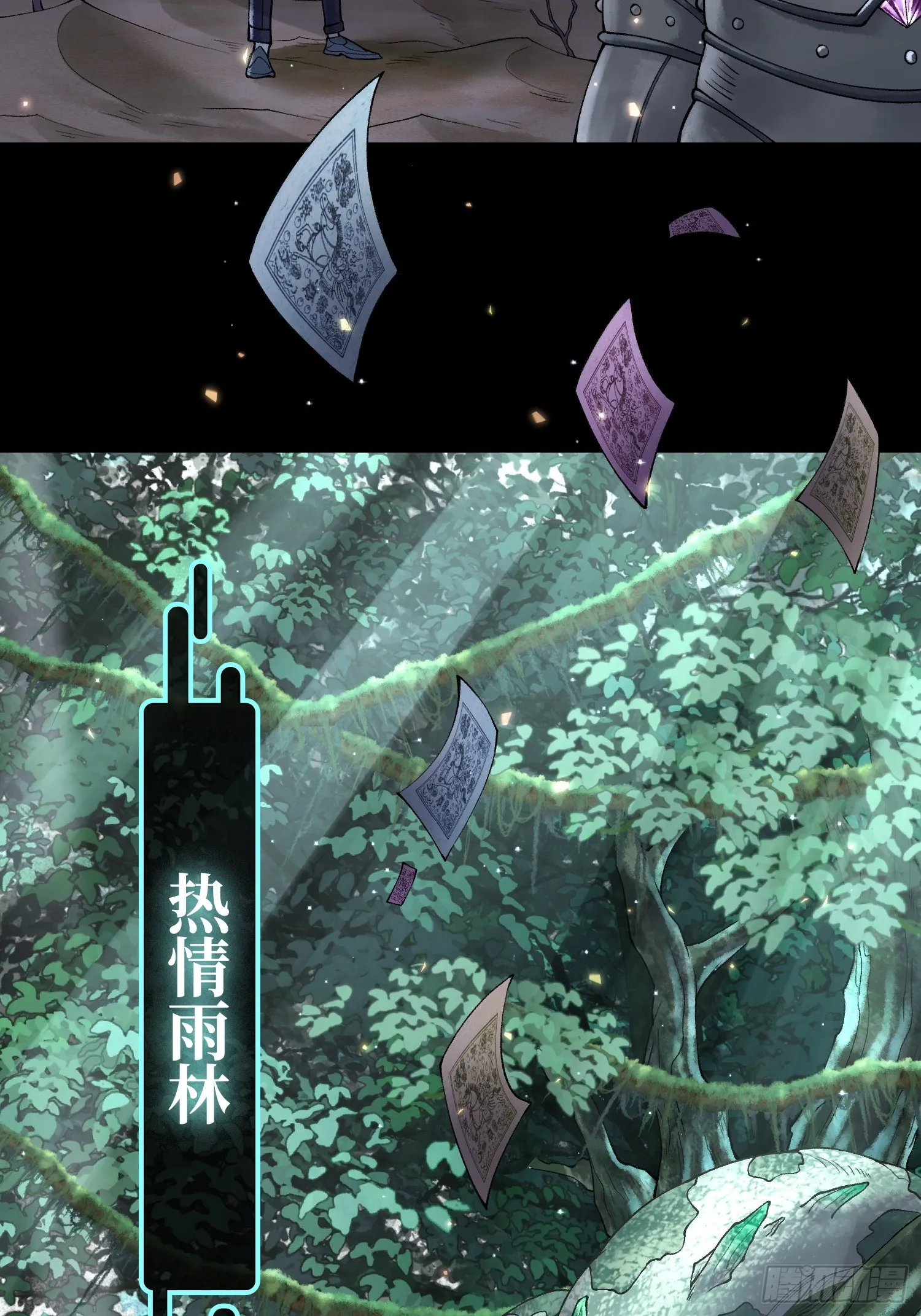 第三十九话 全新副本42