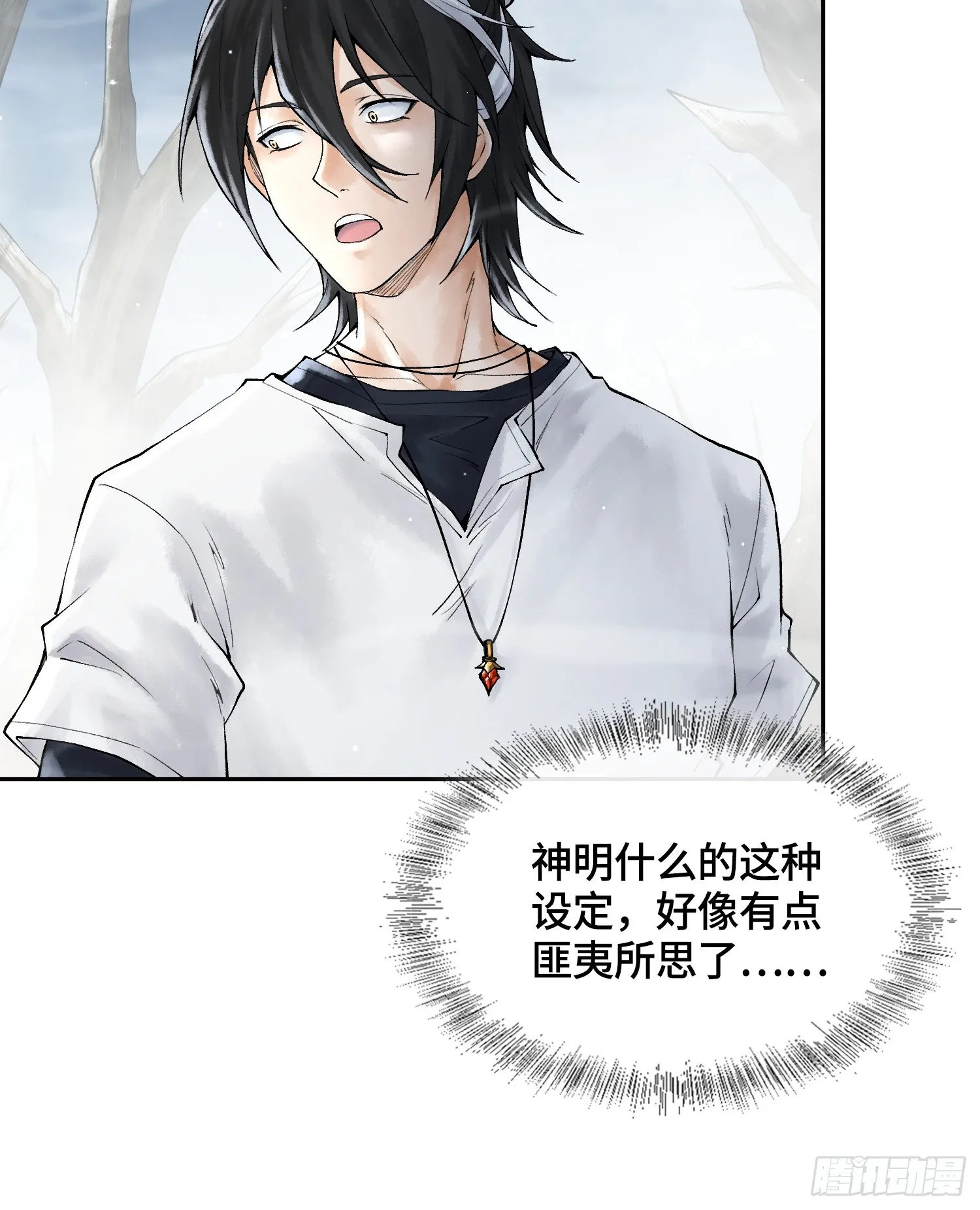 第三十四话 小防……再坚持一下7
