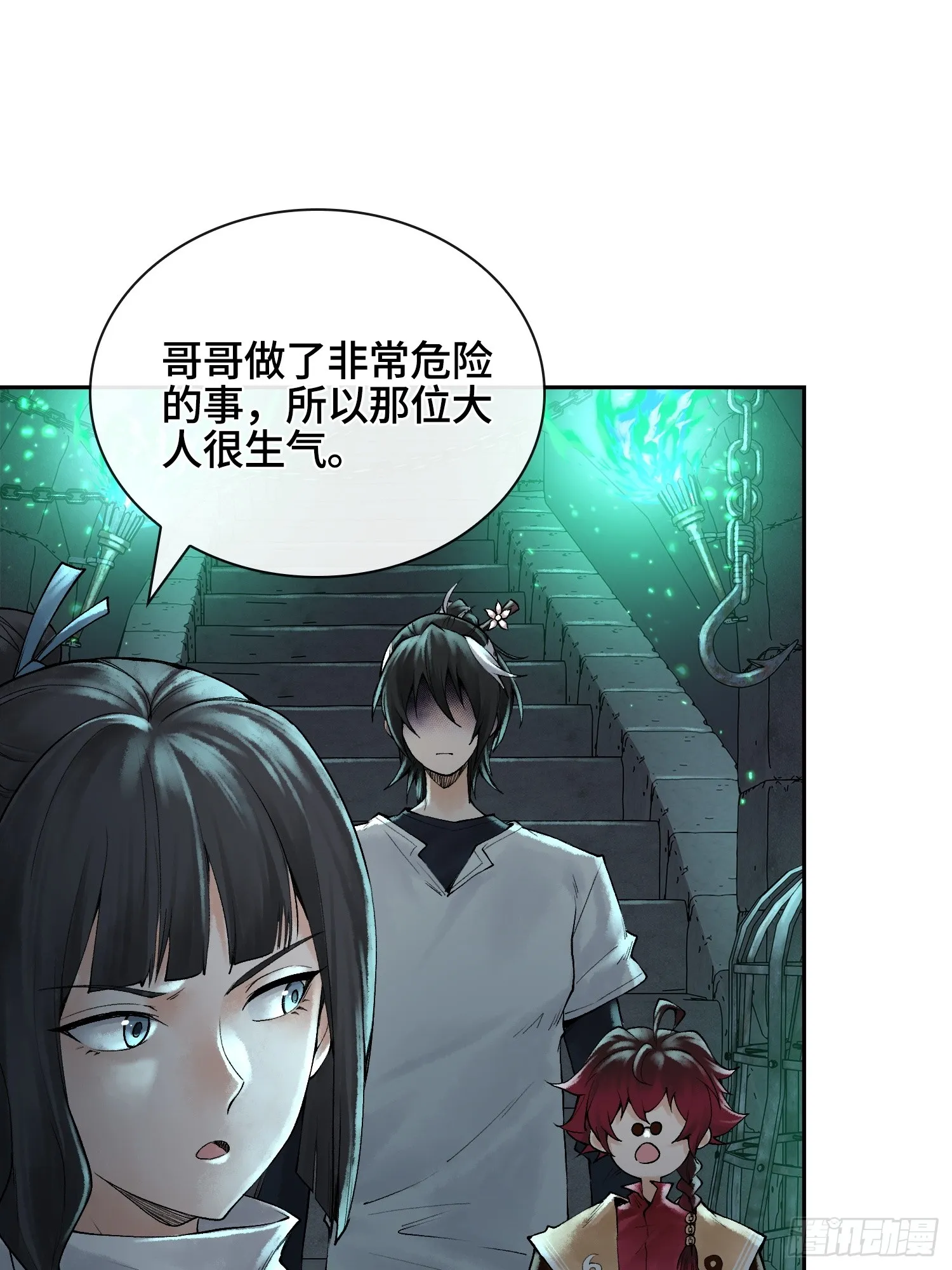 第三十六话 妾身都是为了小防！41