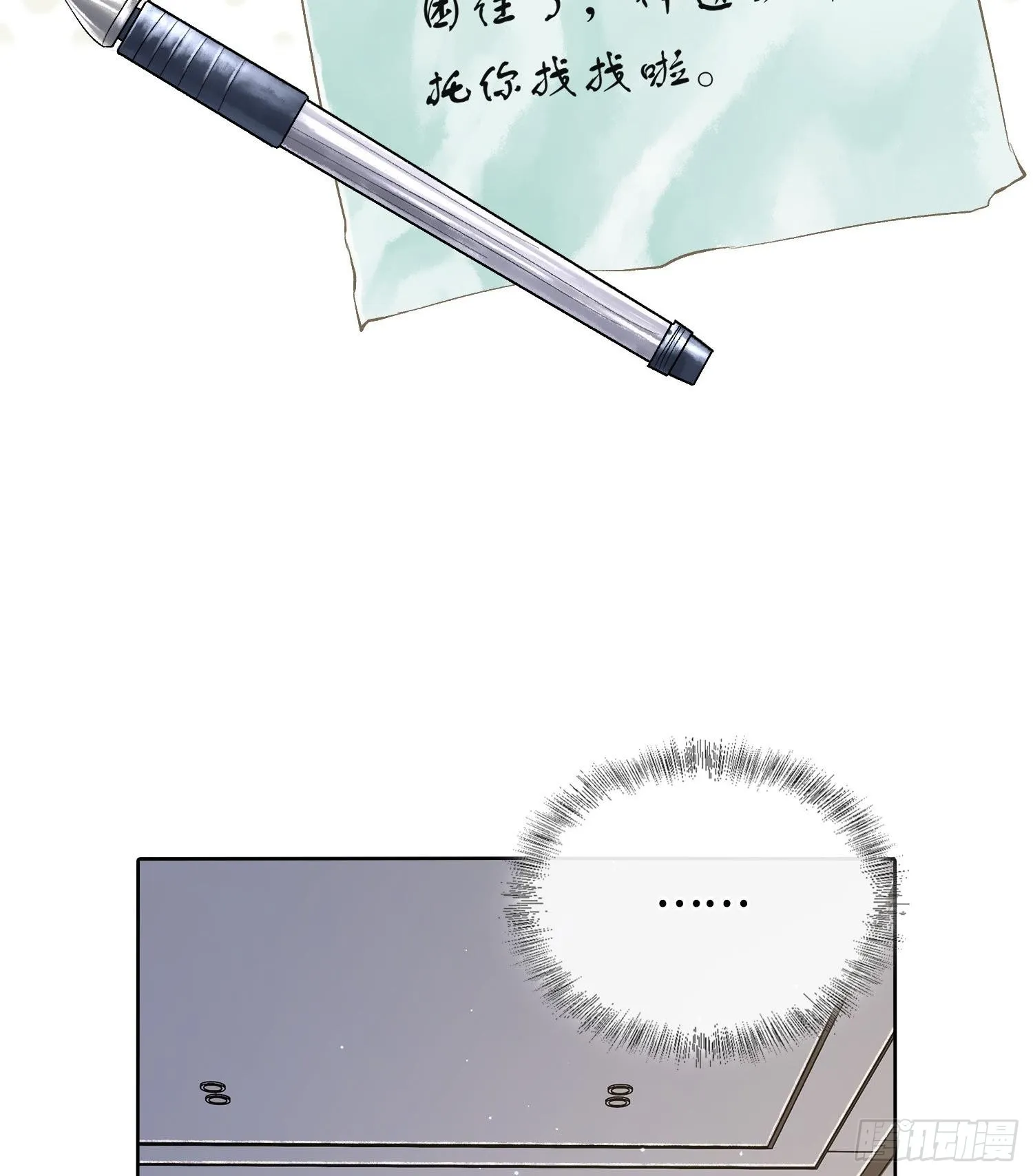 第二十八话38