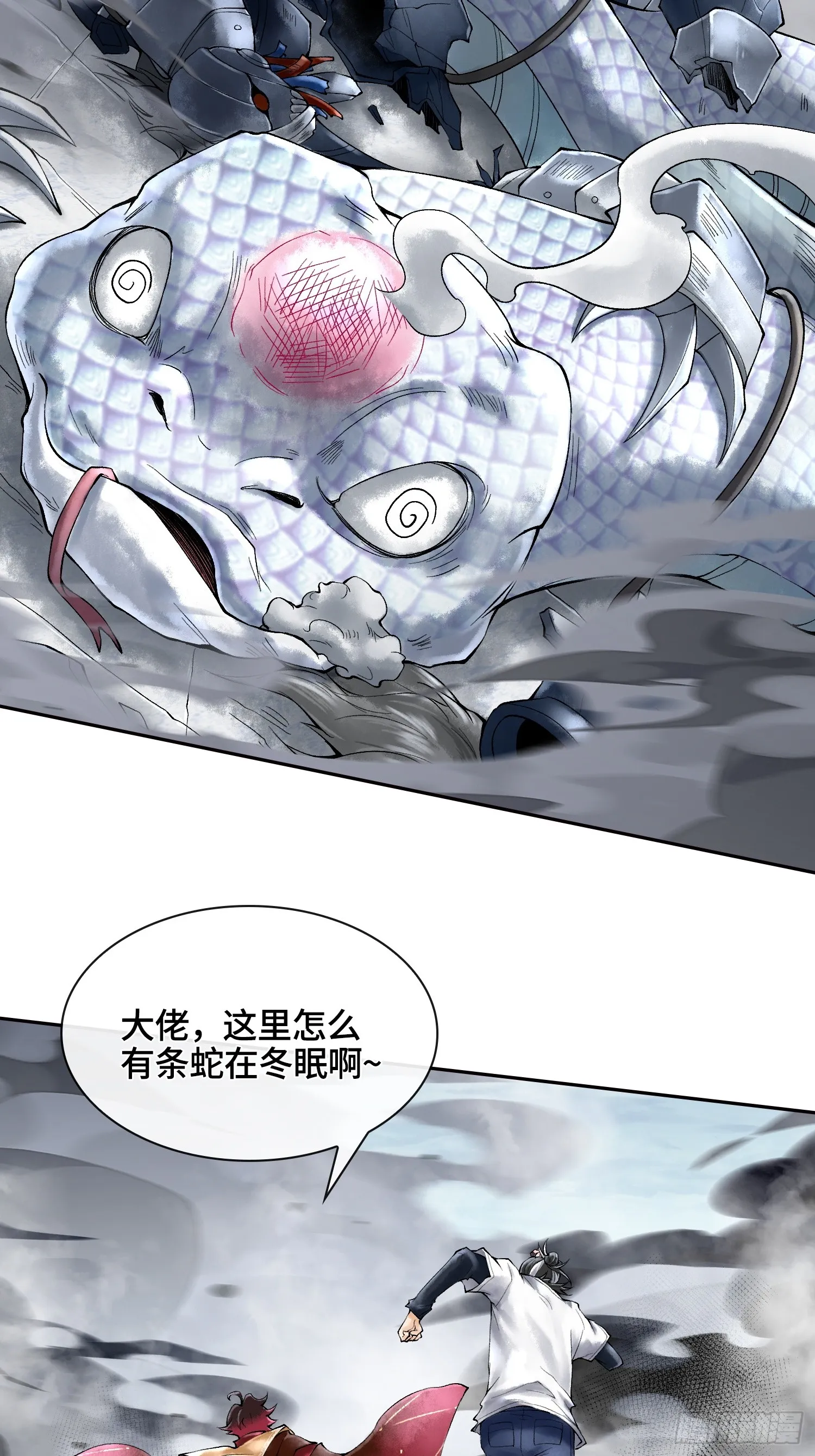第三十五话 少爷终于有朋友了26