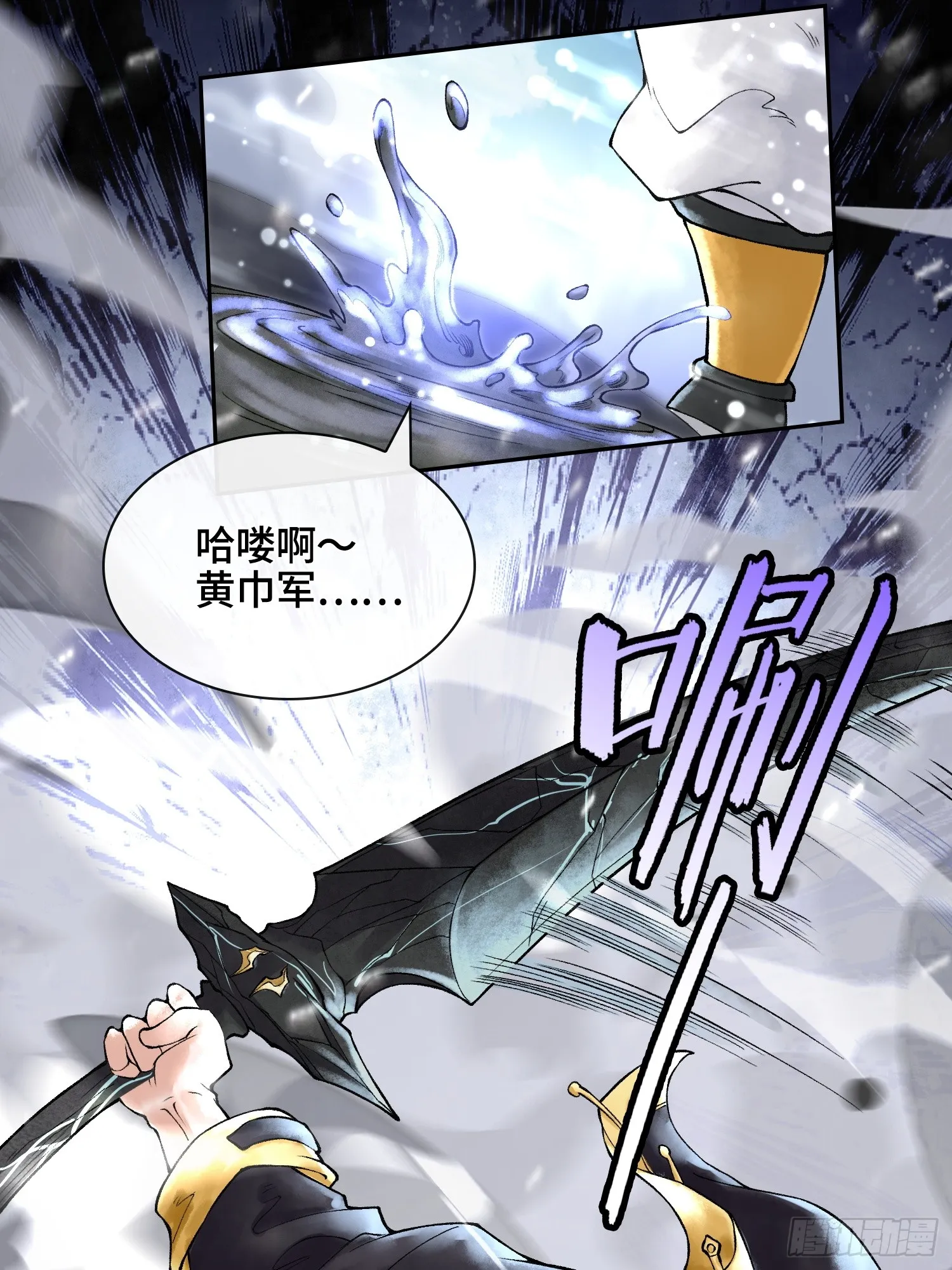 第三十九话 全新副本57